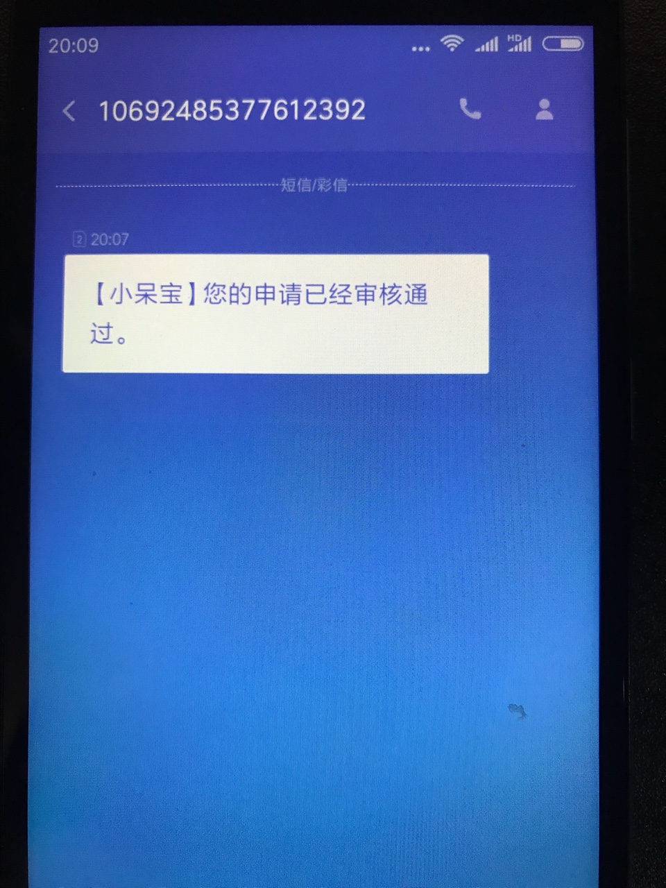 终于下了一个小呆宝每天都有工资下，强制了半个月还没出现过断粮的情况，今天26 / 作者:留白090815 / 