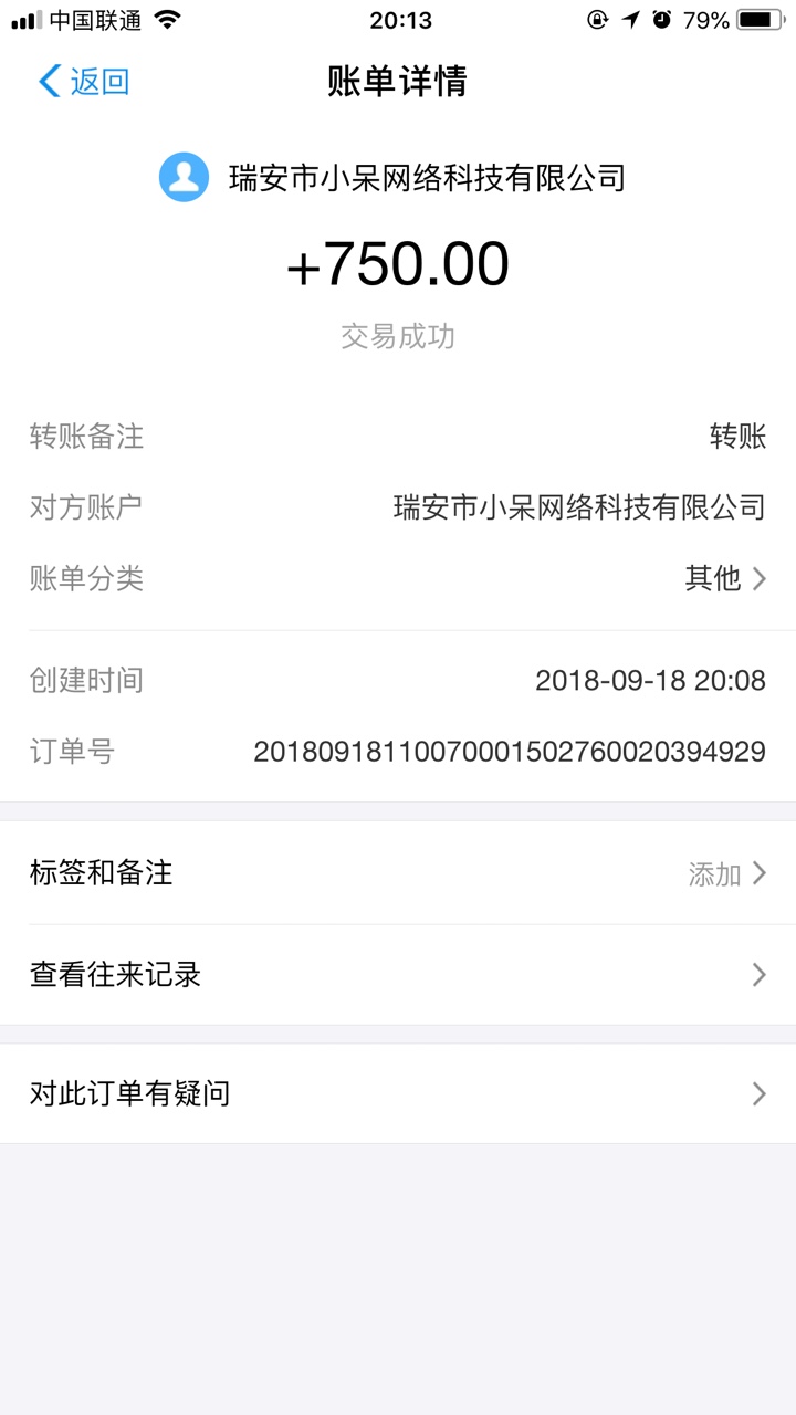 终于下了一个小呆宝每天都有工资下，强制了半个月还没出现过断粮的情况，今天46 / 作者:留白090815 / 