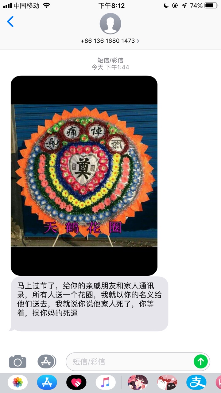 求各位老哥帮个忙，再给大家看个图  今天看到的今天打开手机统计各个平台的欠62 / 作者:枯朽 / 