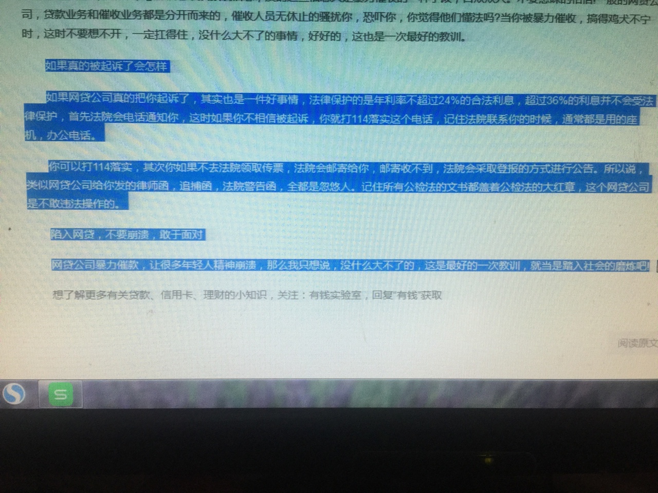 求各位老哥帮个忙，再给大家看个图  今天看到的今天打开手机统计各个平台的欠6 / 作者:枯朽 / 