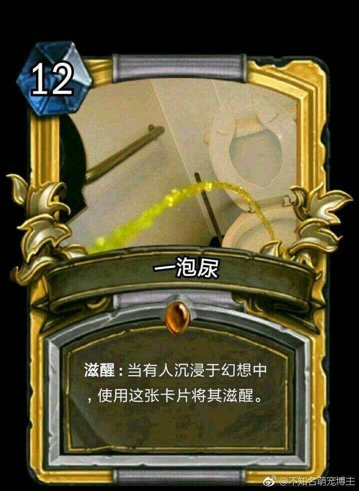 看图真事实，各位老铁昨天交房租女房打电话吵架，我问怎么回事，她说她老公在64 / 作者:15077037826 / 