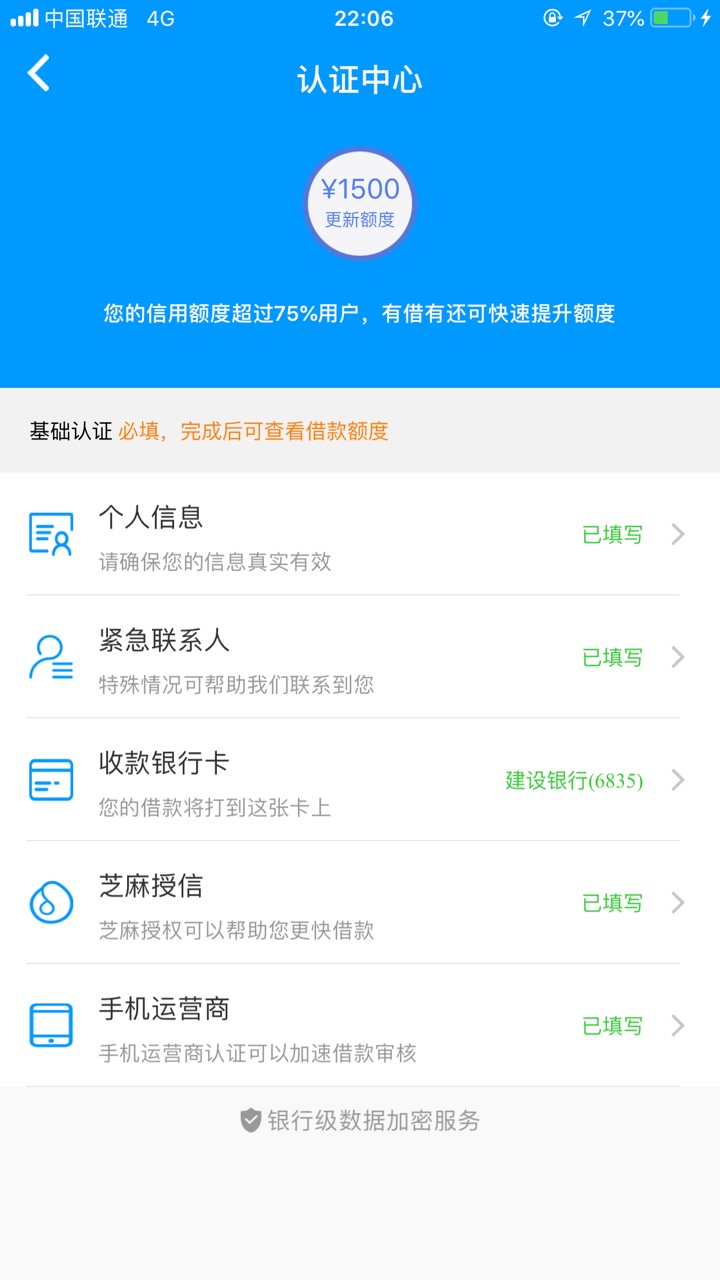 现金星球谁下载了帮点一下确实借款啊啊啊啊啊啊啊啊卡的点不动

31 / 作者:野军 / 