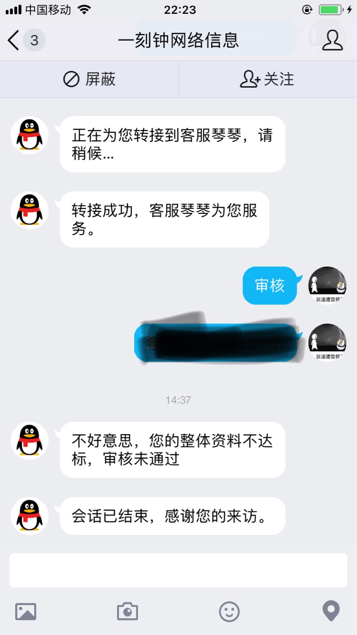 今天刷屏米无忧无视一切你们说的看今天刷屏米无忧无视一切你们说的看有凭证借96 / 作者:我爱利群 / 