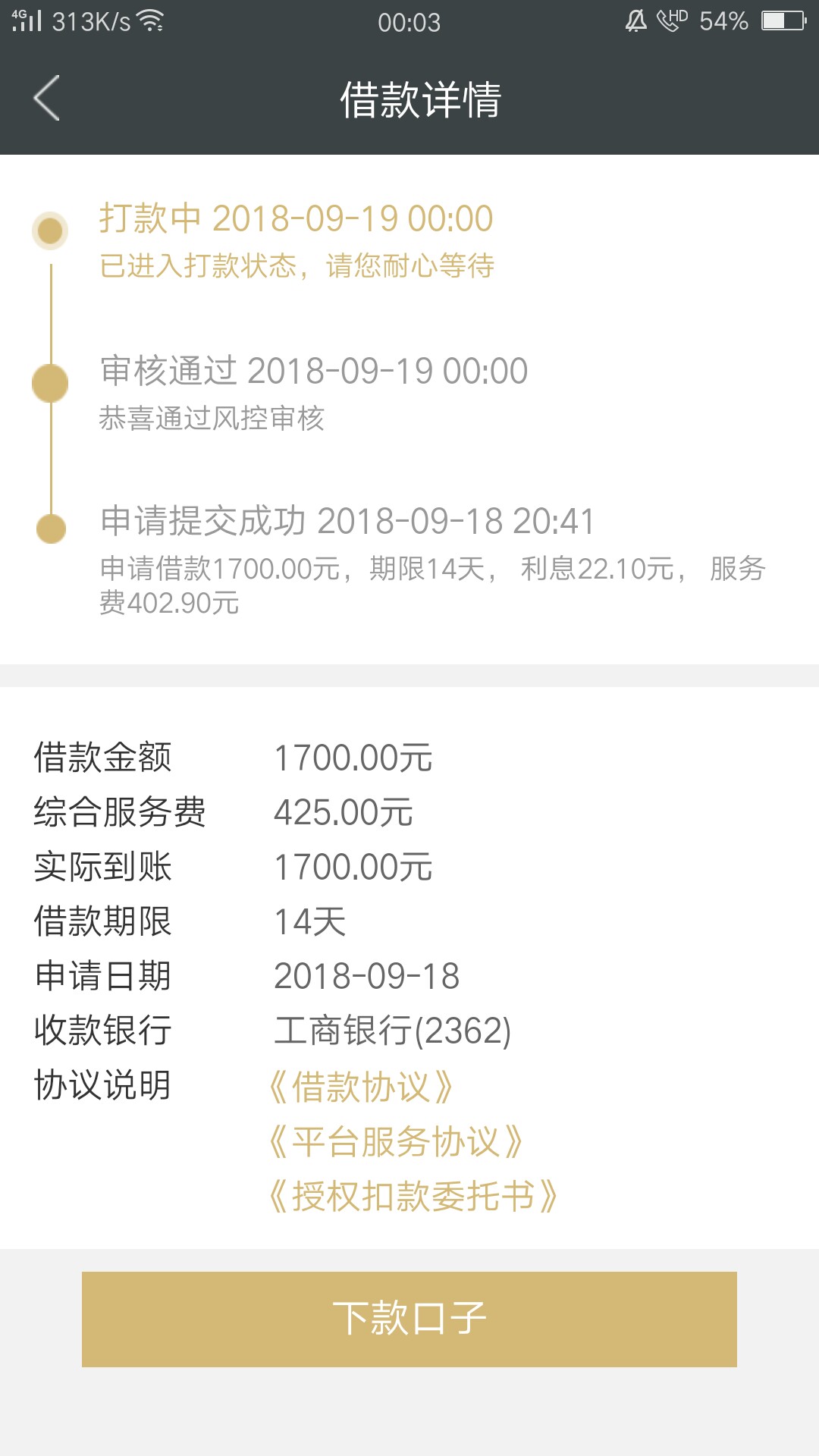 信用金卡，大白钱包，还有和这两个信用金卡，大白钱包，还有和这两个一系列的20 / 作者:不知道取啥名啊 / 