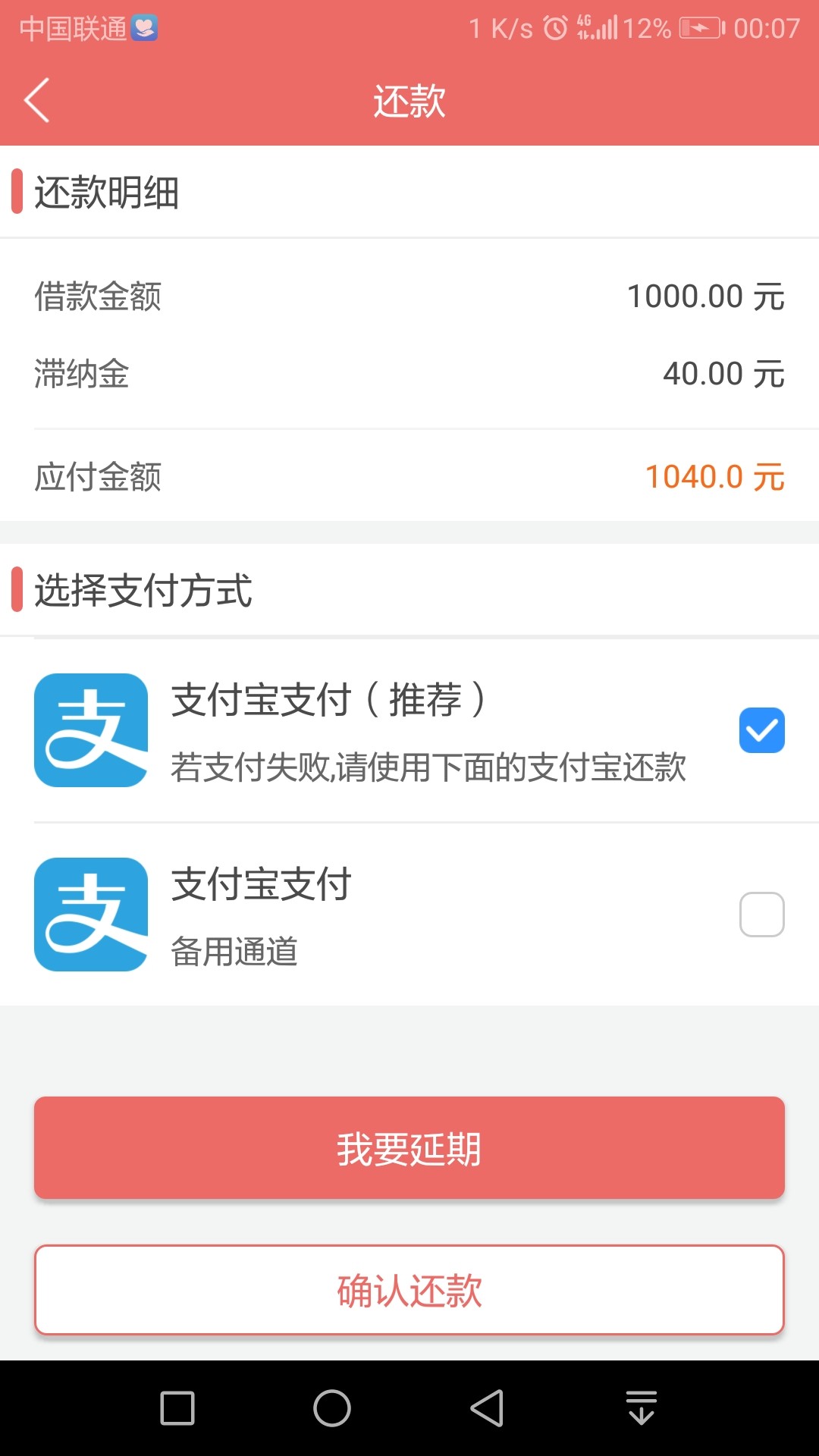 最近宁波系不正常 没有催收 只有系统到期短信有没有感觉不正常的朋友  牡丹88 / 作者:ehhdbdbdbd / 