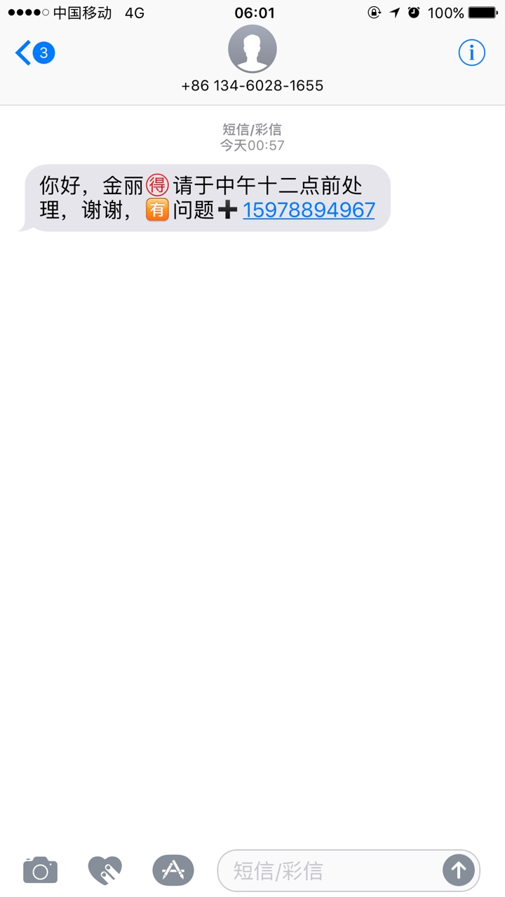 98K不放款吗？宁波系98k宁波系s了吗。两天了不放款了吗
28 / 作者:期待上岸0595 / 