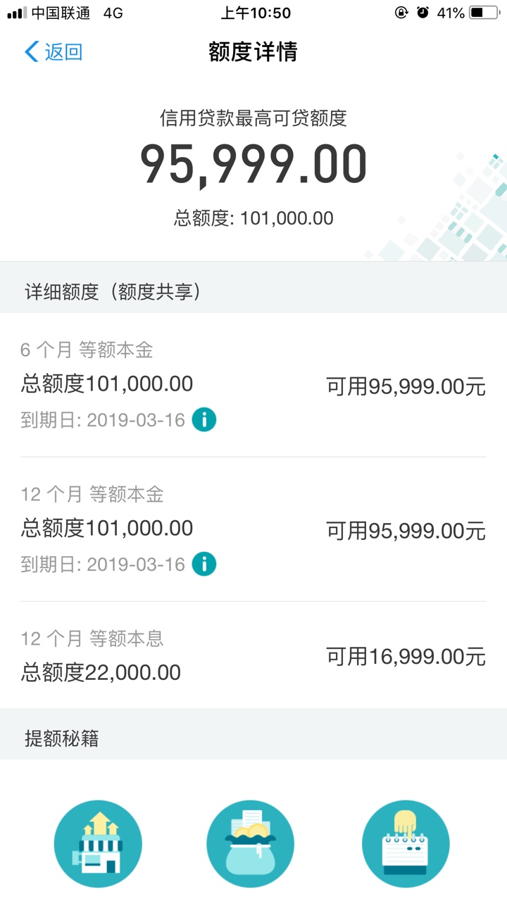 比银行利息还低，支付宝真是感人啊。上个图给老哥们解个馋


36 / 作者:杨小妖 / 