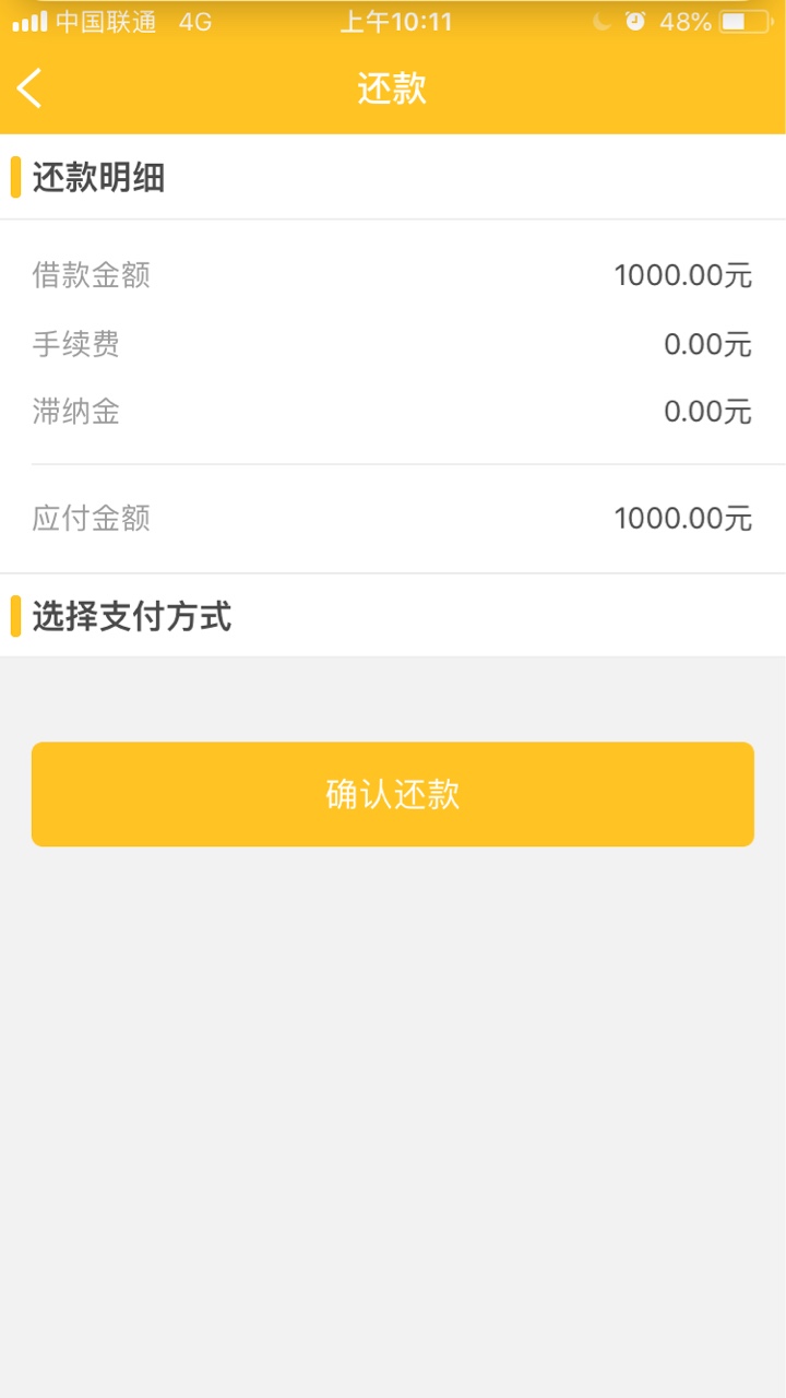 萌新记账还不了
58 / 作者:任染 / 