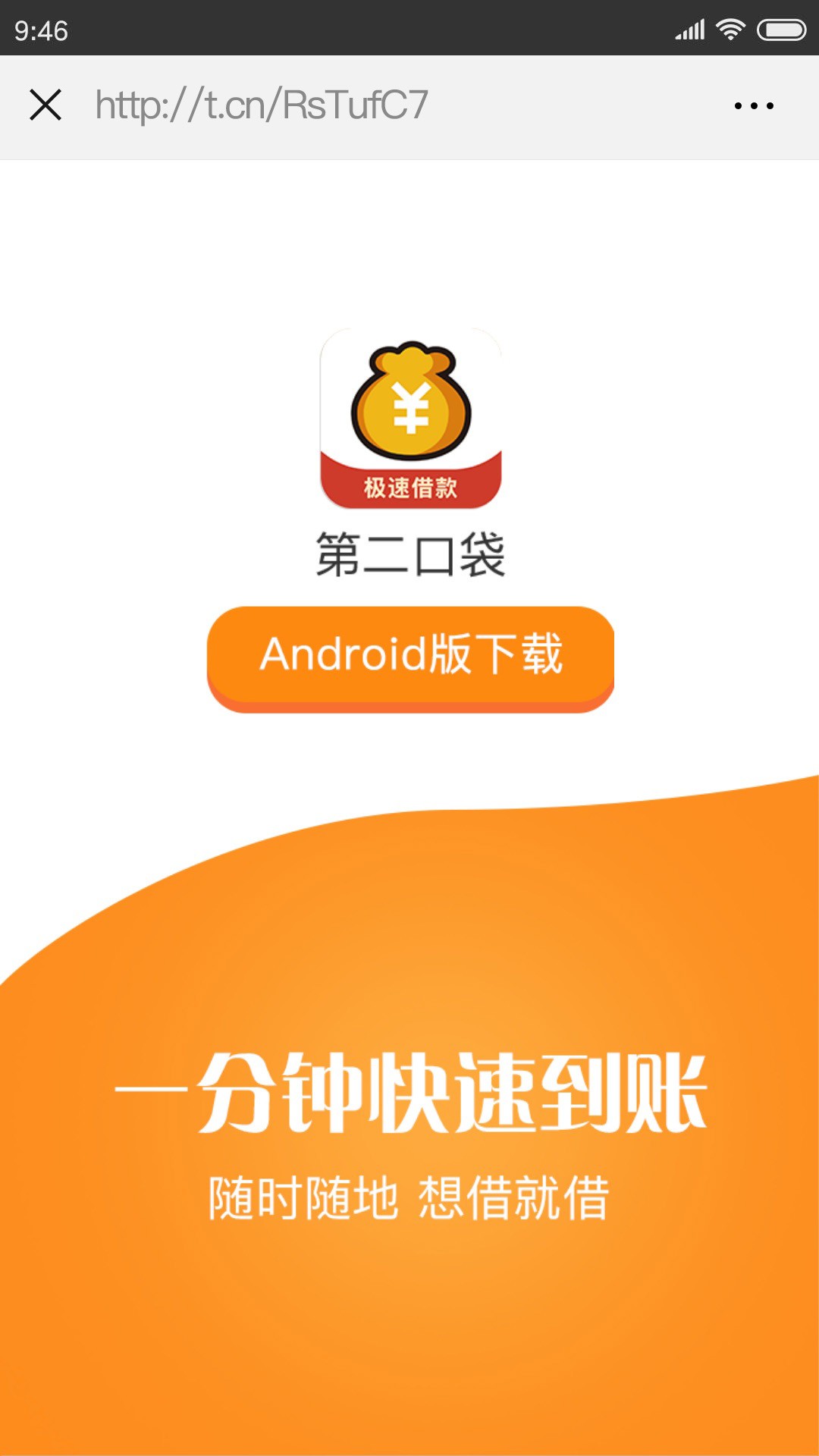 老口子复活，下款到账，借了没还的老口子复活，下款到账，借了没还的就别来了59 / 作者:cheba188 / 