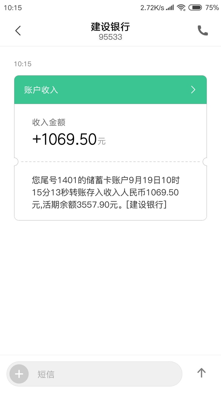 抱着试试的态度  居然下了一个最近都在跟风，有的时候能下，有的时候不行，今19 / 作者:linjieming36 / 
