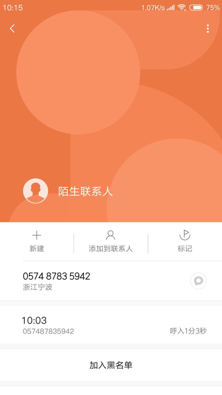 抱着试试的态度  居然下了一个最近都在跟风，有的时候能下，有的时候不行，今6 / 作者:linjieming36 / 