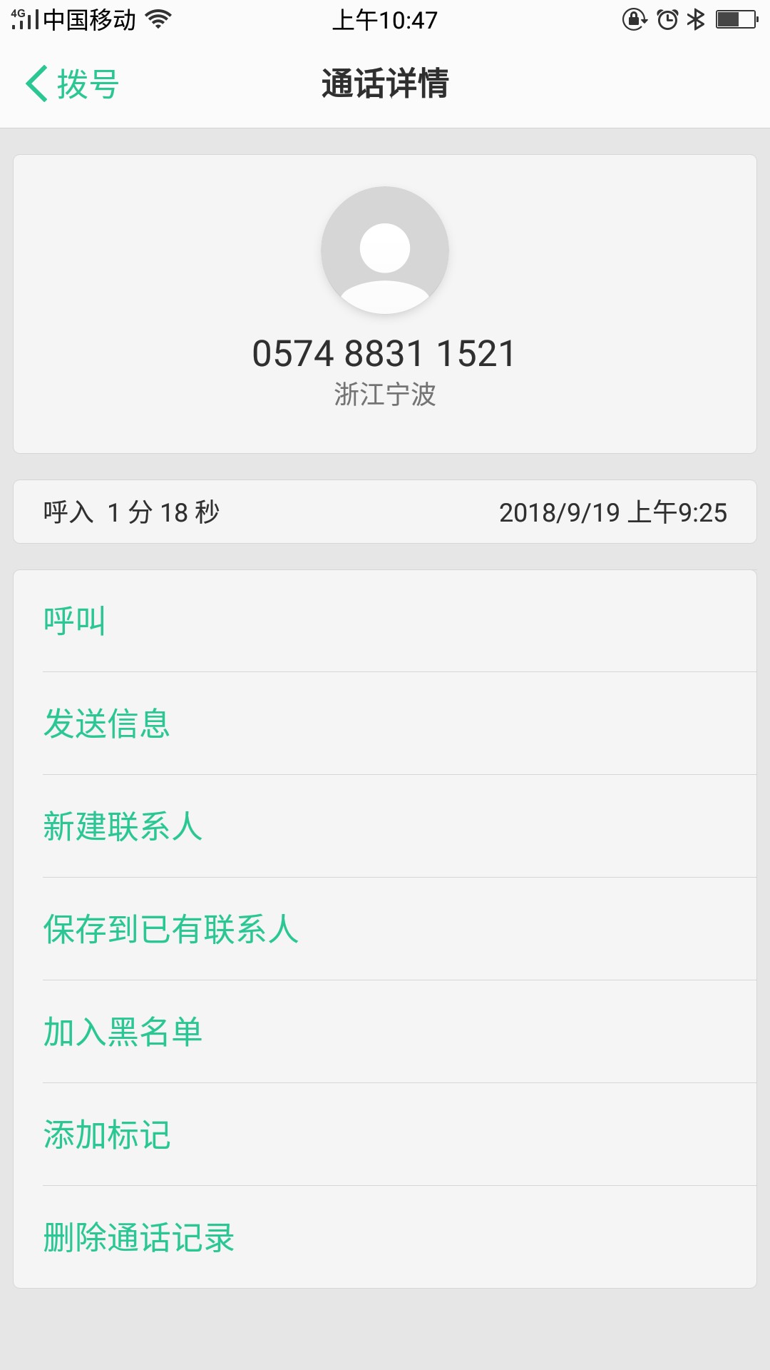 过了火焰购的再去试试立即购，火焰过了火焰购的再去试试立即购，火焰购两次宁63 / 作者:嘎嘎哈哈啊啊 / 