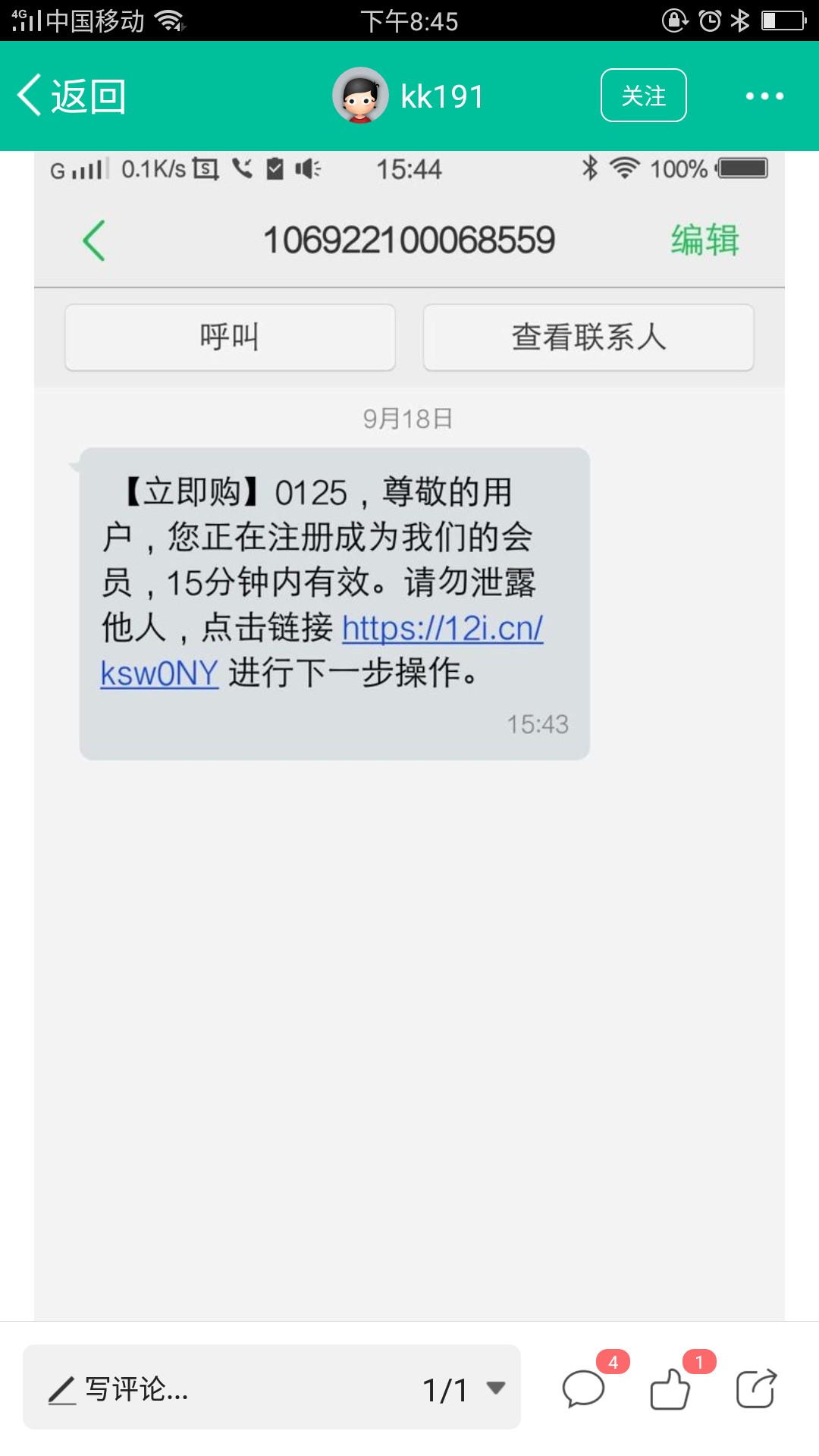 过了火焰购的再去试试立即购，火焰过了火焰购的再去试试立即购，火焰购两次宁88 / 作者:嘎嘎哈哈啊啊 / 