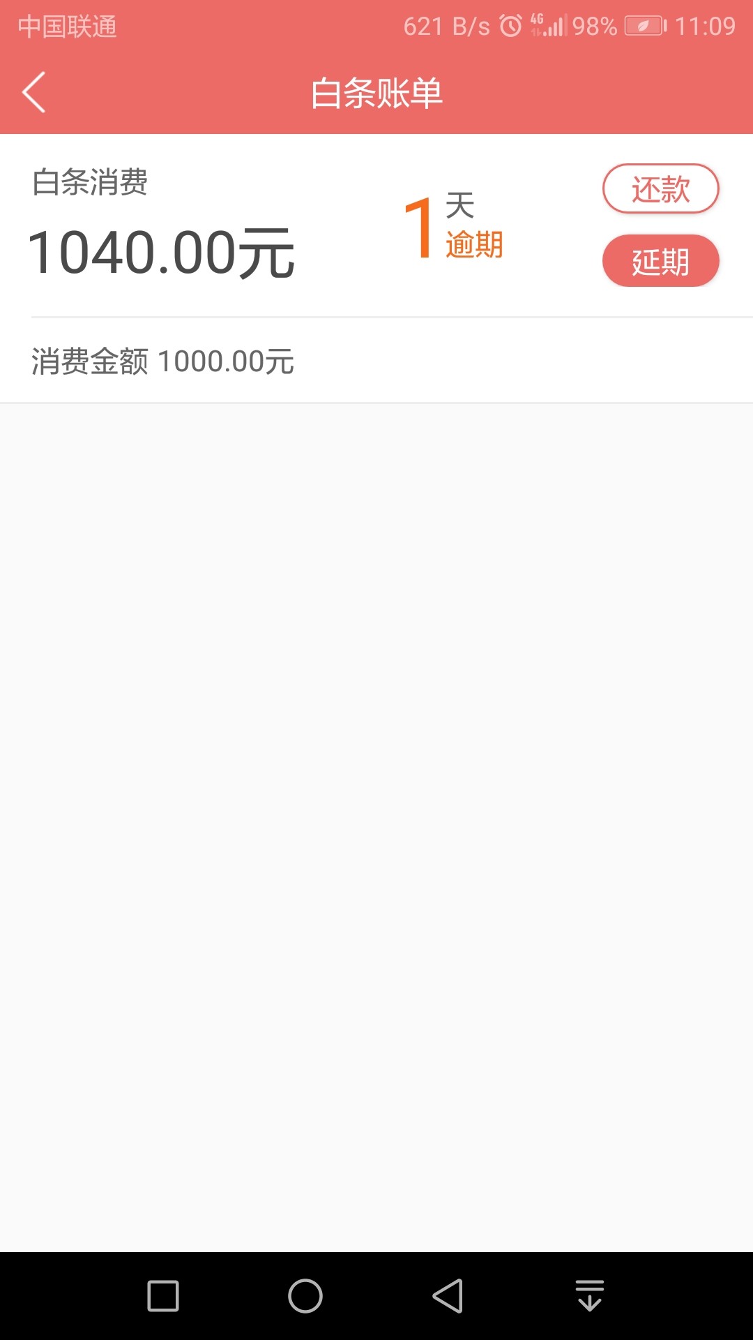 98K不放款吗？宁波系98k宁波系s了吗。两天了不放款了吗
79 / 作者:ehhdbdbdbd / 