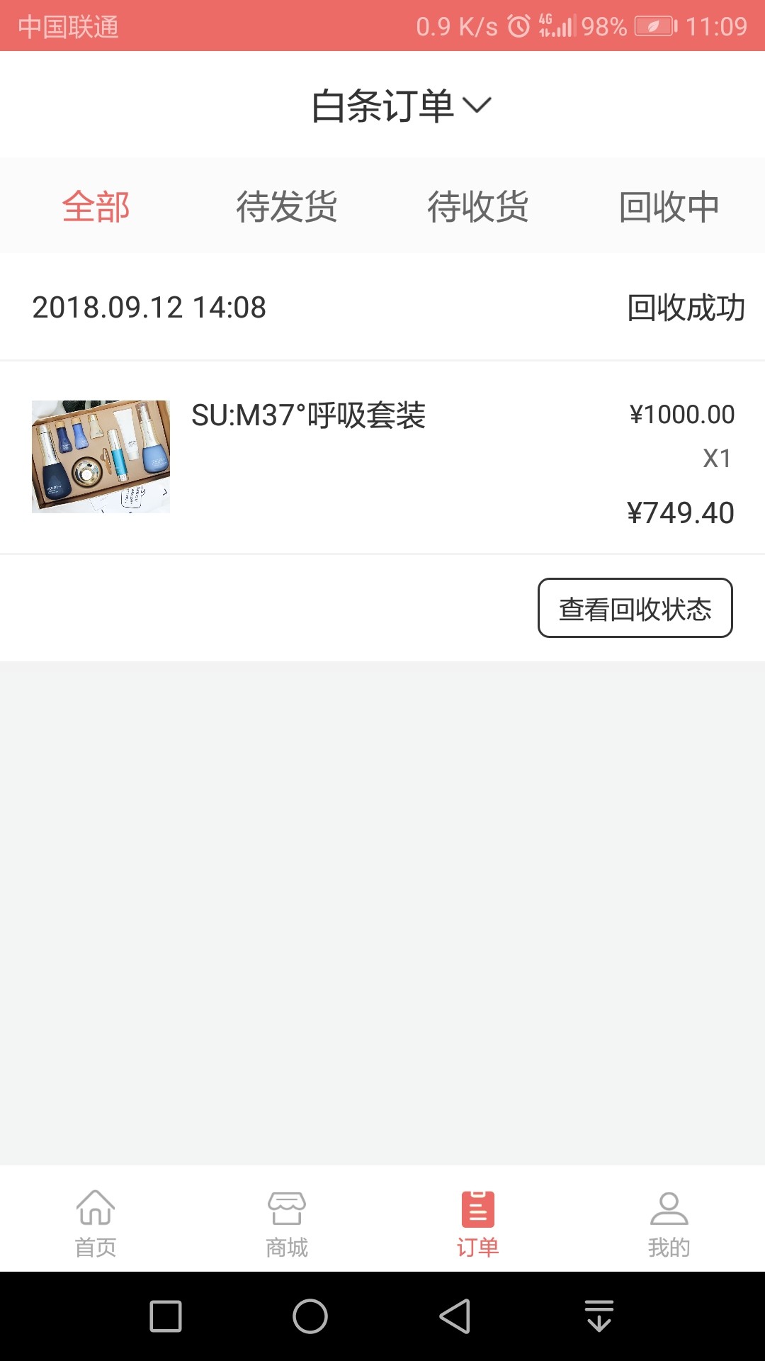 98K不放款吗？宁波系98k宁波系s了吗。两天了不放款了吗
10 / 作者:ehhdbdbdbd / 