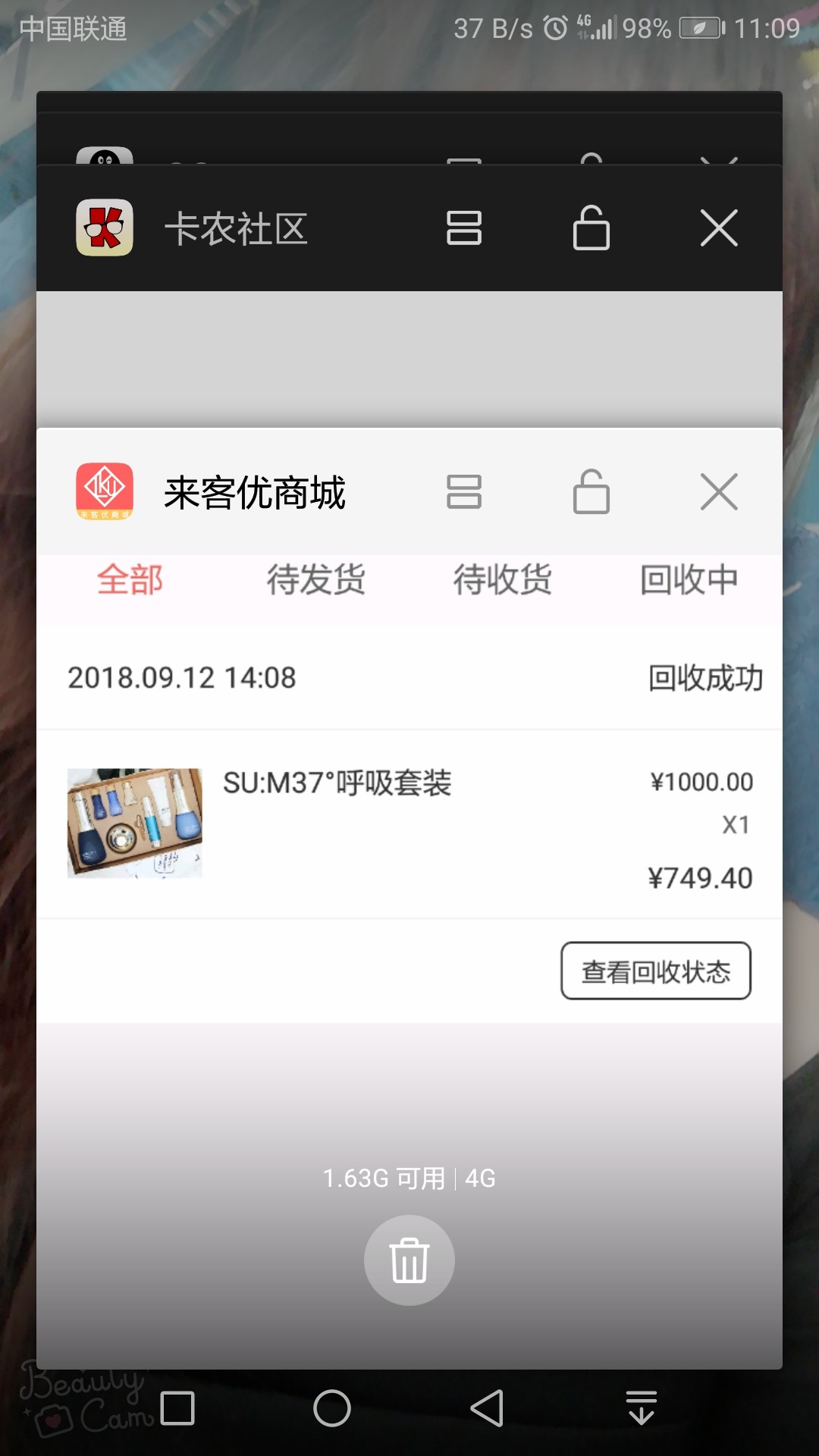 98K不放款吗？宁波系98k宁波系s了吗。两天了不放款了吗
31 / 作者:ehhdbdbdbd / 