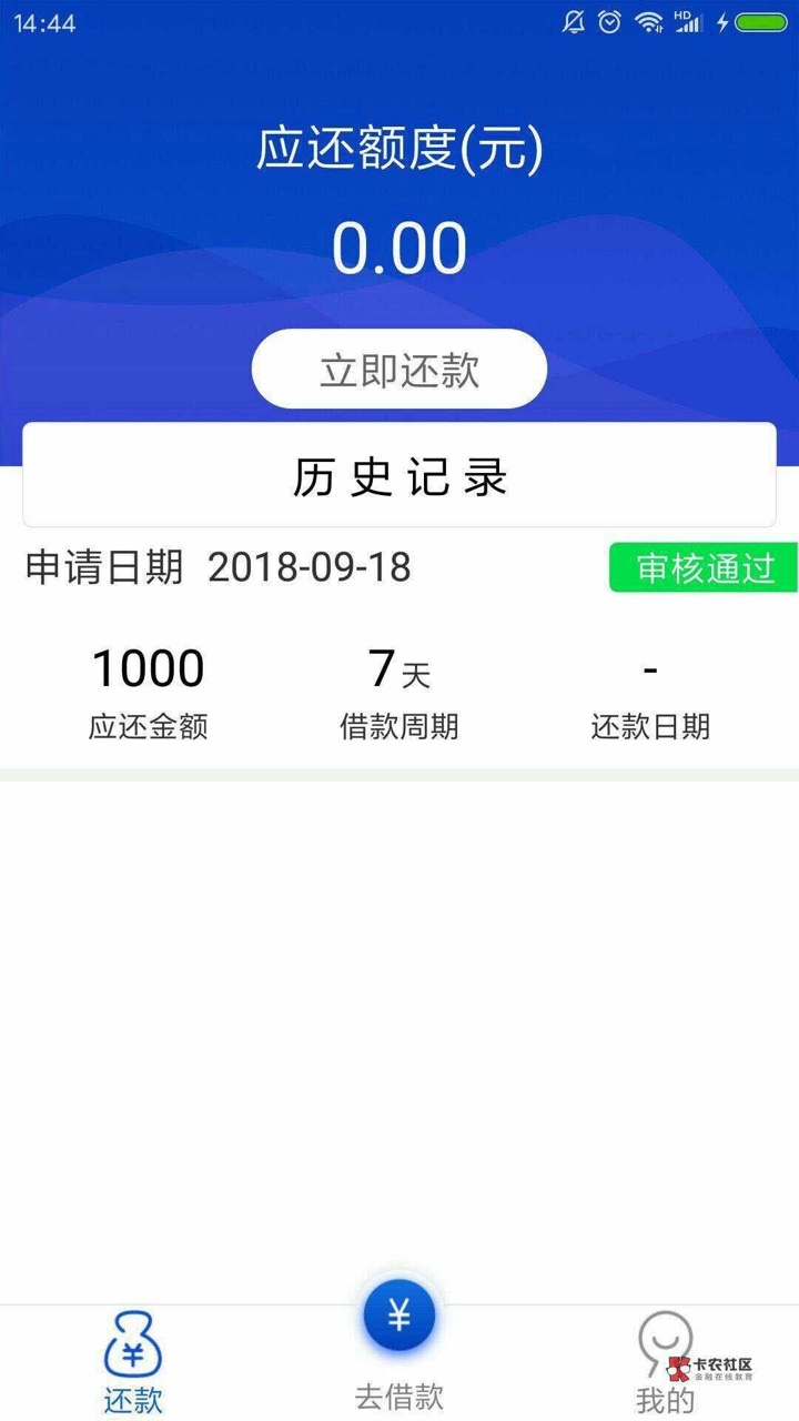 天选！！！倚天借秒转人工，本来以为被论坛里老哥骗了，结果就回访了，

64 / 作者:坚持666 / 