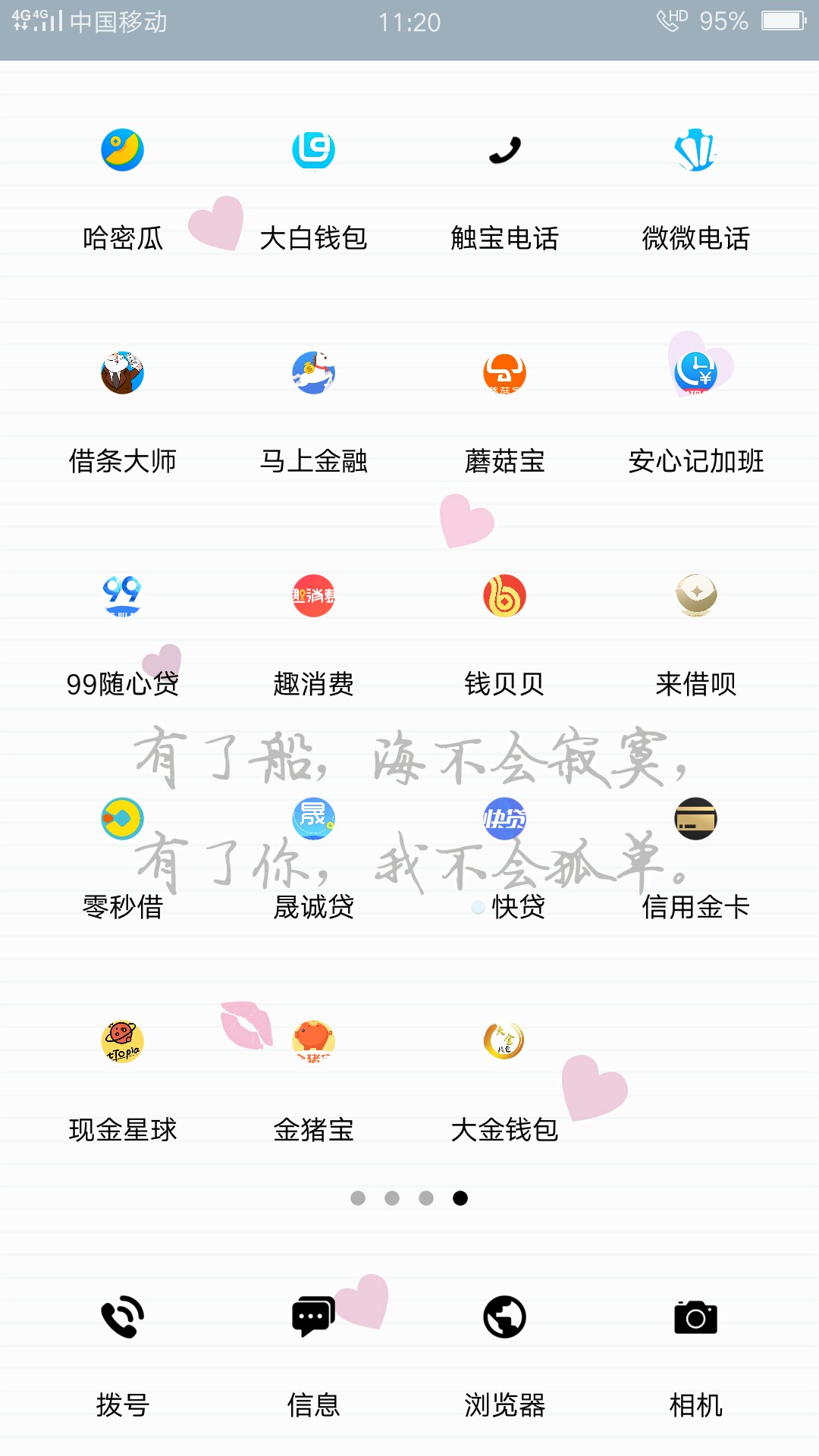谁还有这样的口子呀，马上逾期了谁还有这样的口子呀，马上逾期了



35 / 作者:毛驴1 / 