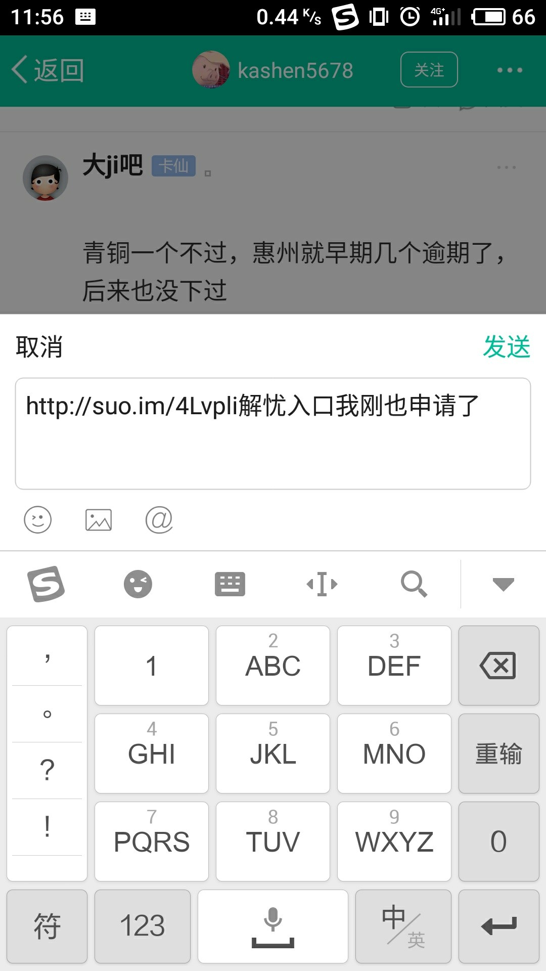 解忧钱包入口来个，下款红包解忧钱包入口来个，下款红包
18 / 作者:天赐好运 / 