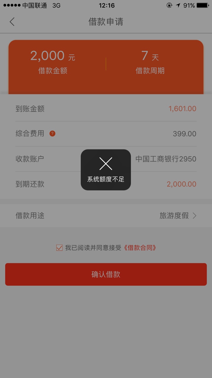 宁波系Over。。。

55 / 作者:十几年前我是我 / 
