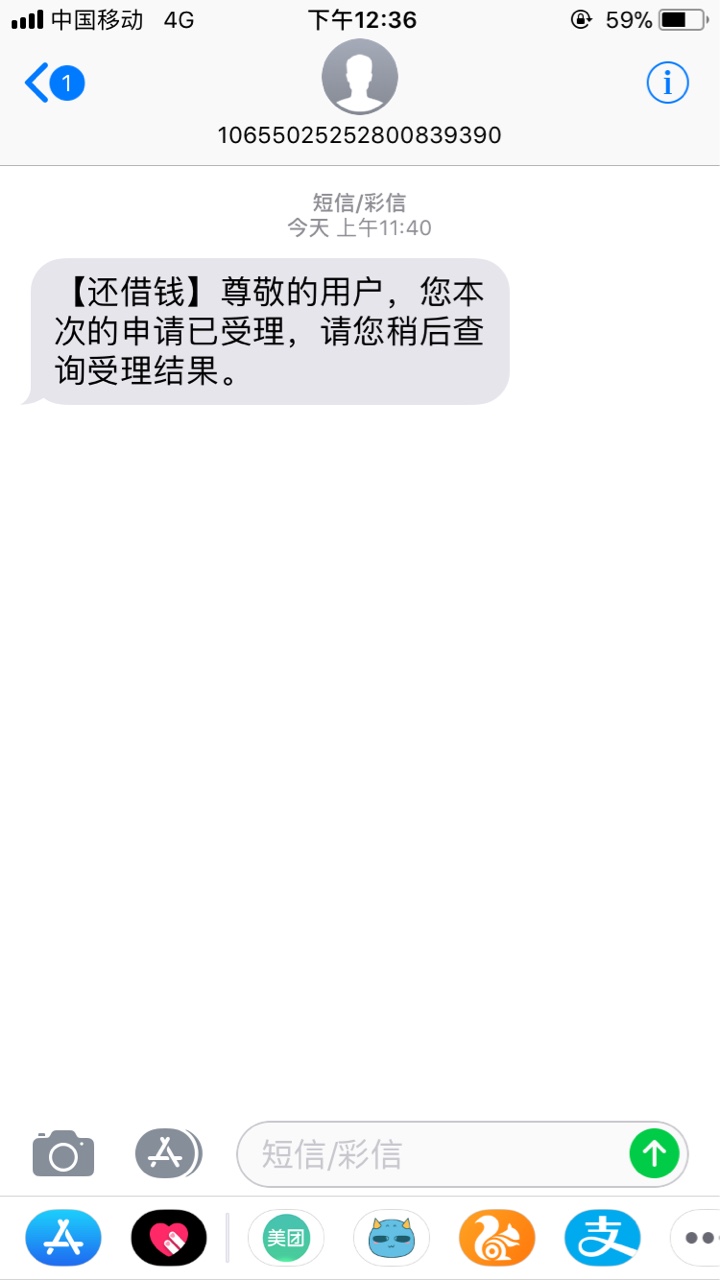 钱包超人秒回访秒到账先说下我的资质，网贷撸了几十个，一大半是高炮，有过逾46 / 作者:卡你大爷的 / 