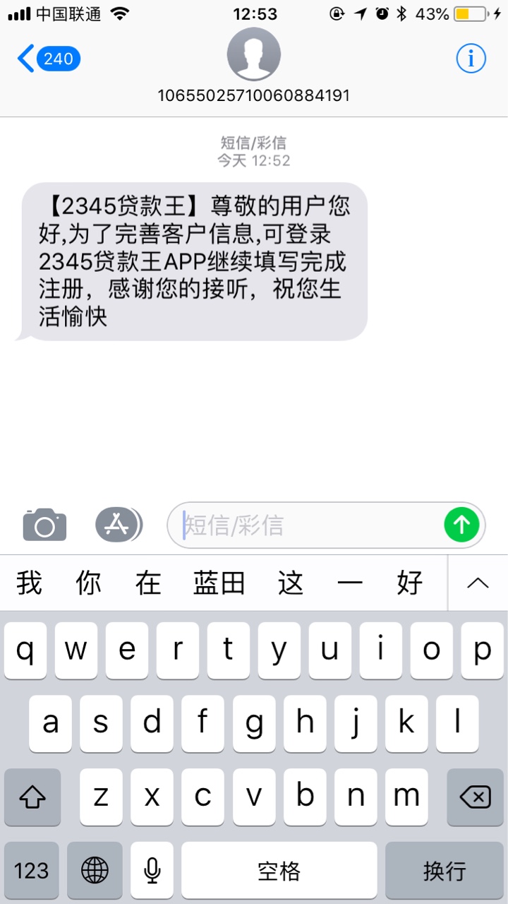 大清活了？？大清活了？？给我打电话

99 / 作者:沐绝 / 