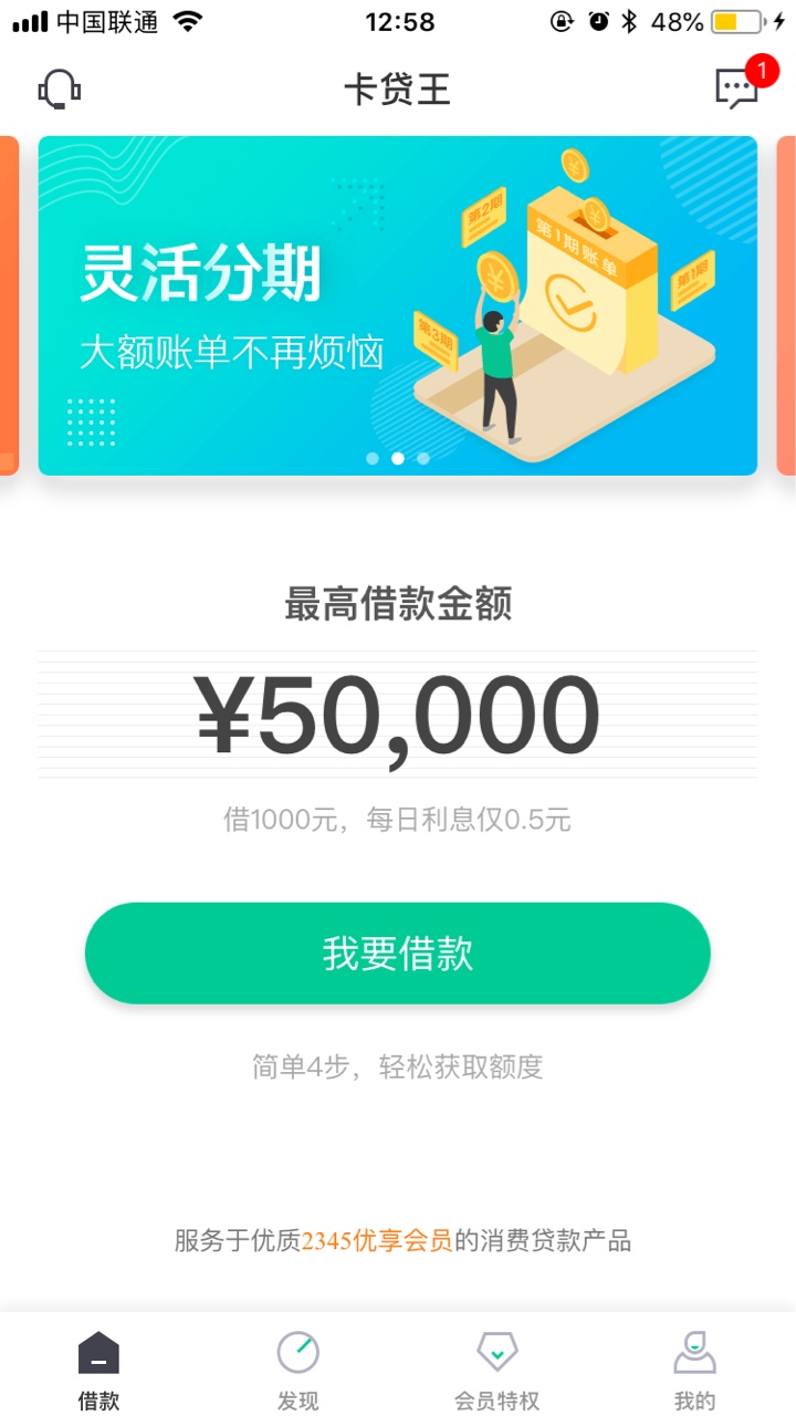 大清活了？？大清活了？？给我打电话

56 / 作者:沐绝 / 