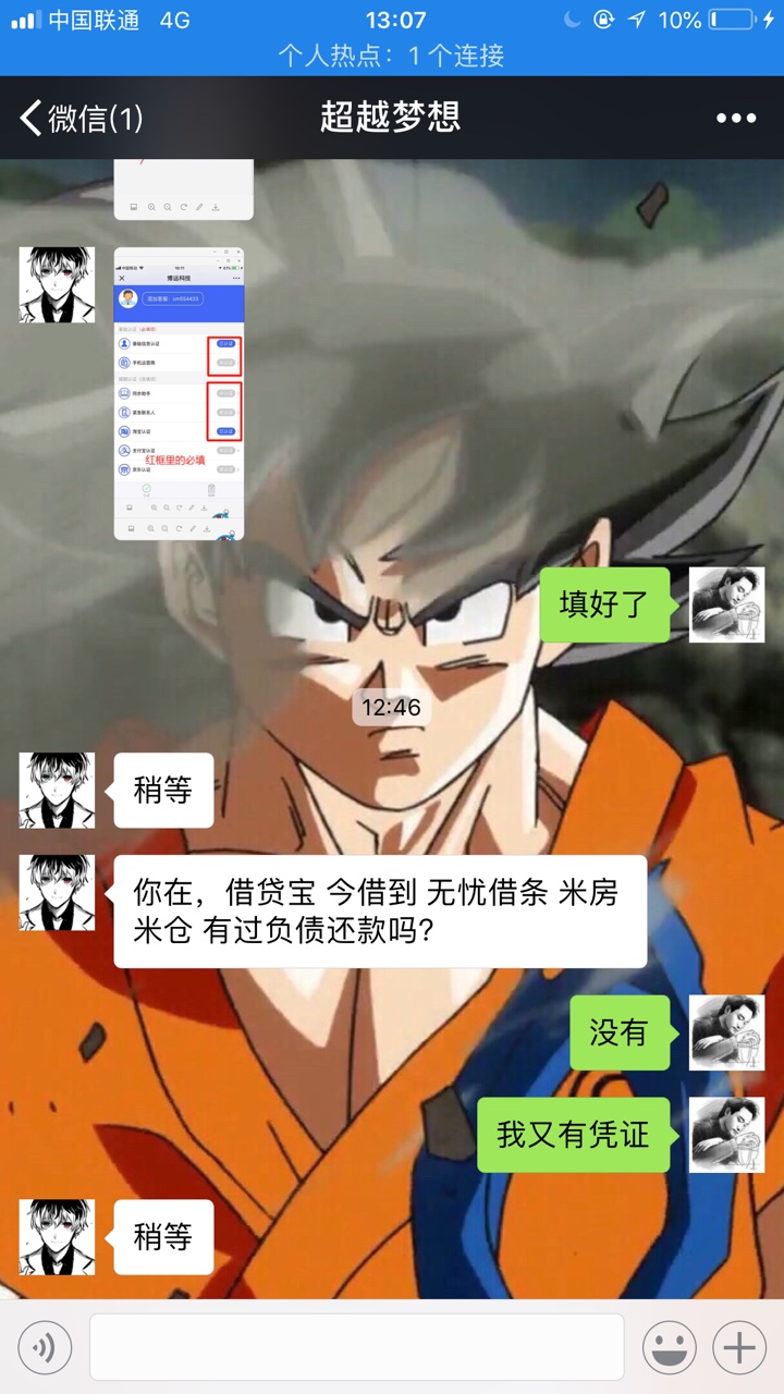 接了个浙江的条子电话，没报希望因为天天接天天拒，这次接到电话，一审三放17 / 作者:已经撸无可撸 / 