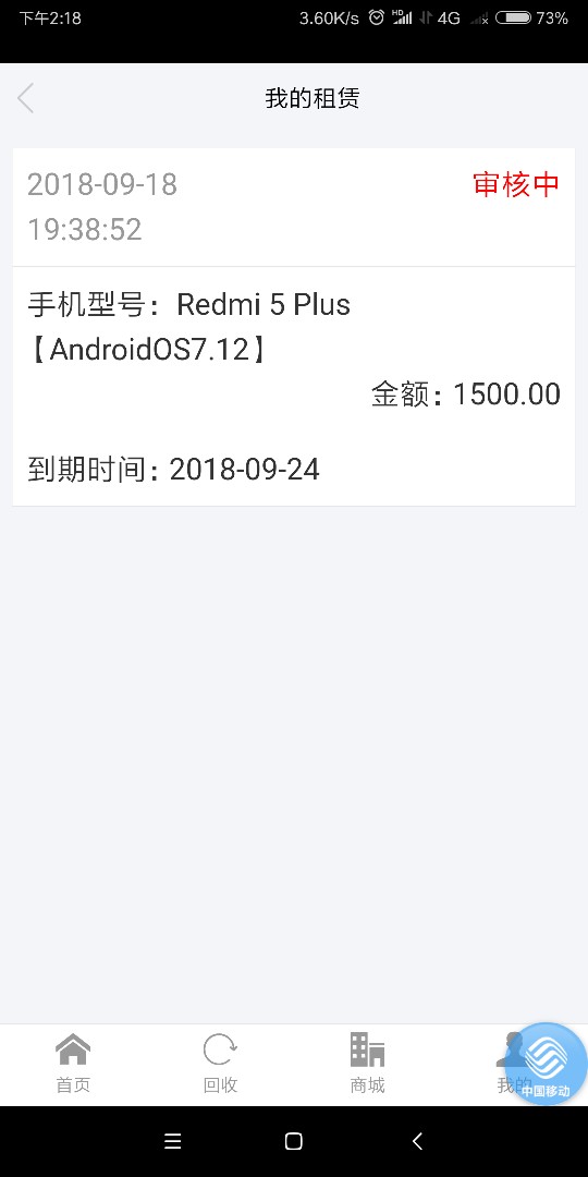蚂蚁多金蚂蚁多金是不是s了一直审核中也没拒电话也没有

95 / 作者:可乐夹克 / 