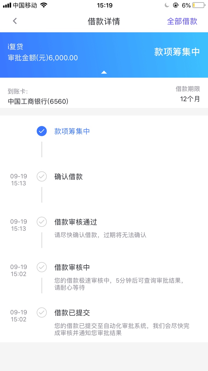 i复贷稳吗如图

8 / 作者:阿啊a / 