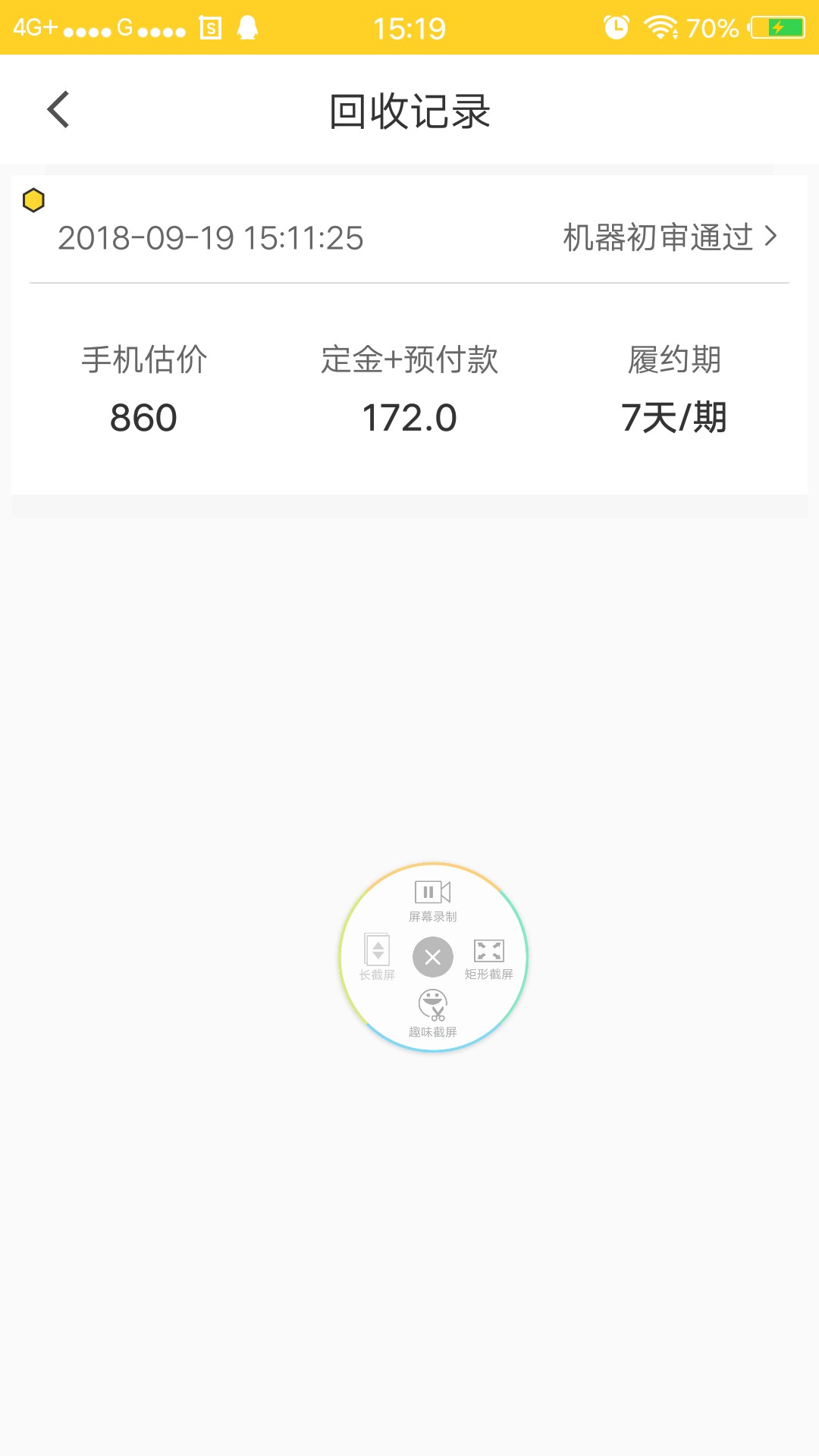 什么时候人工审核什么时候人工审核

20 / 作者:胜天半子的 / 