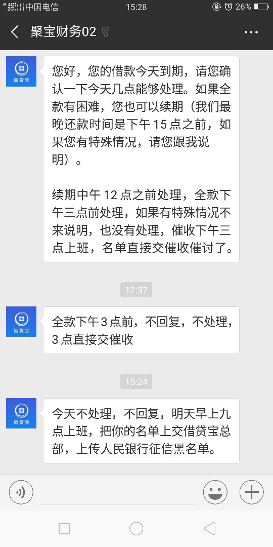 各位借贷宝和有凭证上征信吗？各位借贷宝和有凭证上征信吗？

38 / 作者:墓碑面前调戏你 / 
