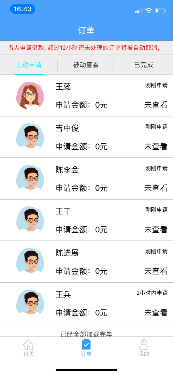 云得道现在改名哈密瓜。以前都是秒云得道现在改名哈密瓜。以前都是秒到现在是34 / 作者:便宜黑黑 / 