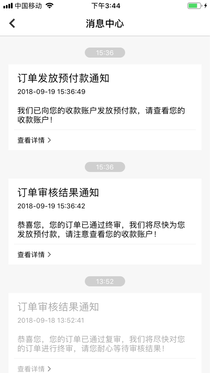 跟风成功跟风成功 历史2天 名字 机转让 无回放 





14 / 作者:新郎 / 