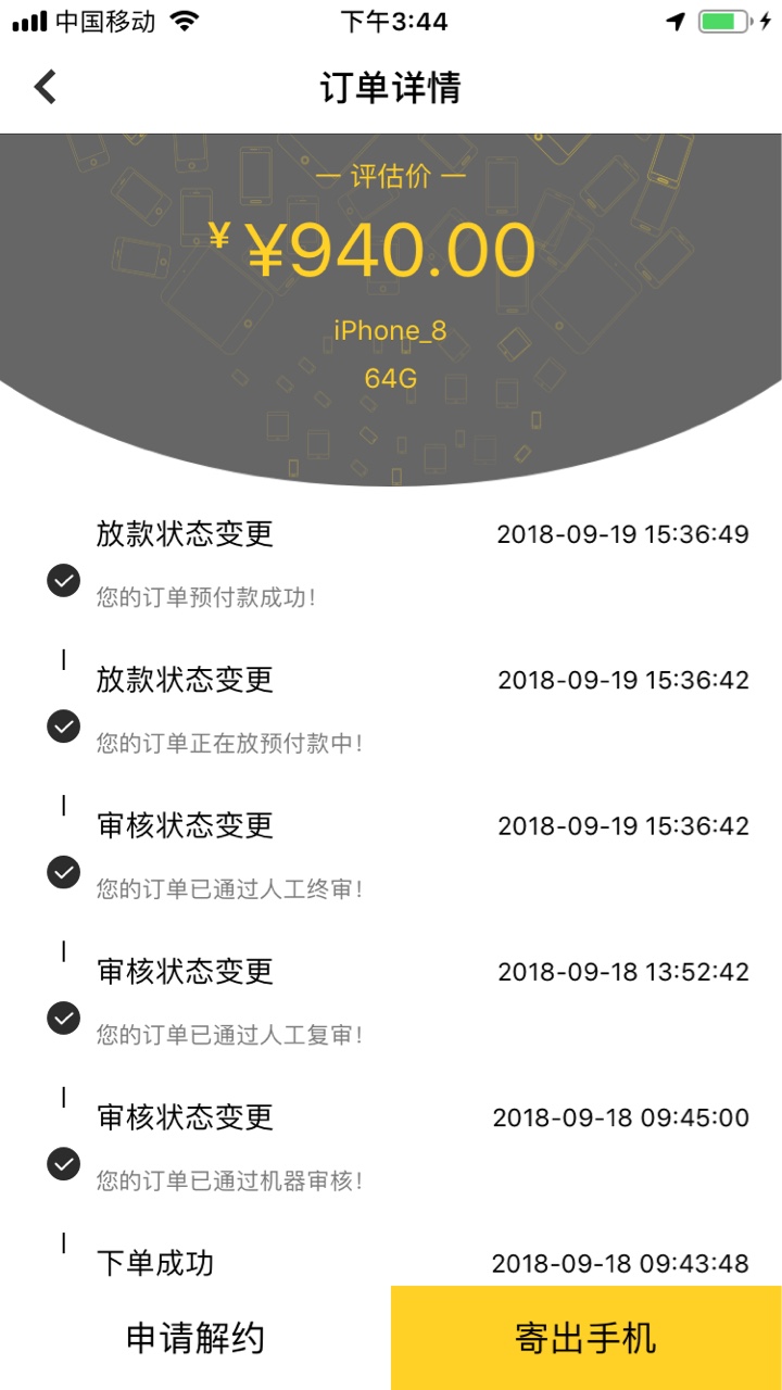 跟风成功跟风成功 历史2天 名字 机转让 无回放 





91 / 作者:新郎 / 