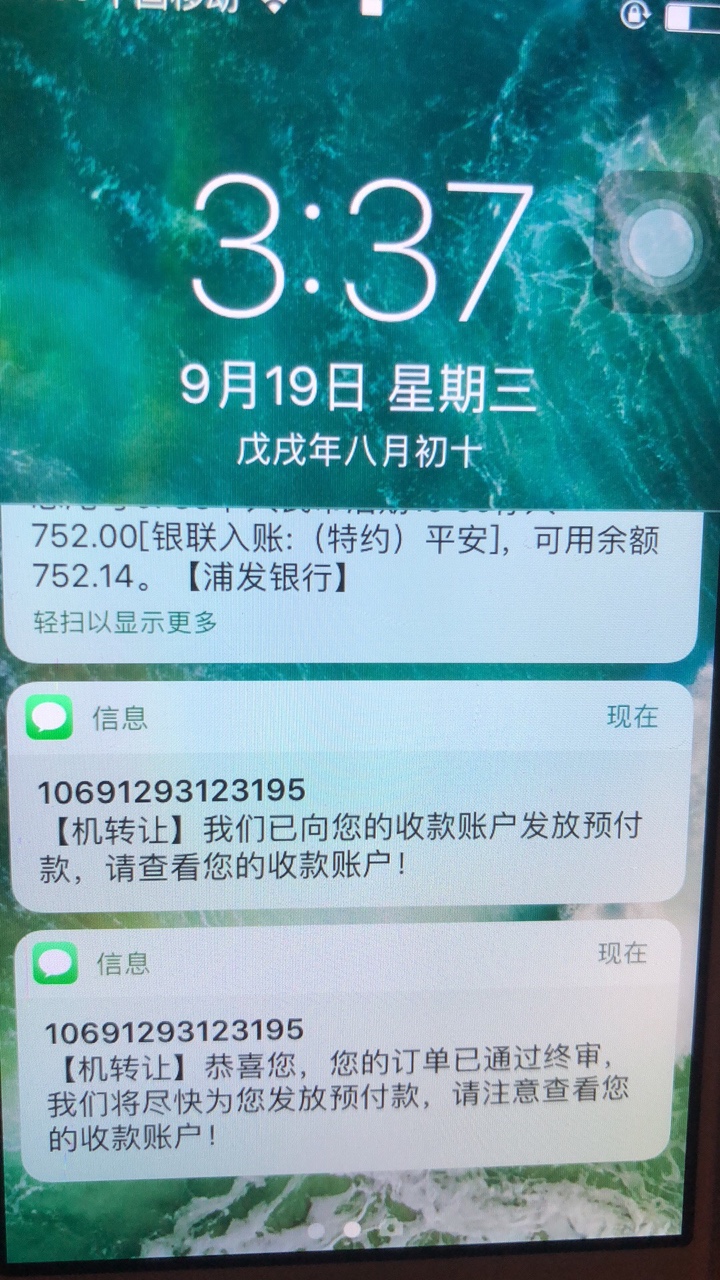 跟风成功跟风成功 历史2天 名字 机转让 无回放 





43 / 作者:新郎 / 