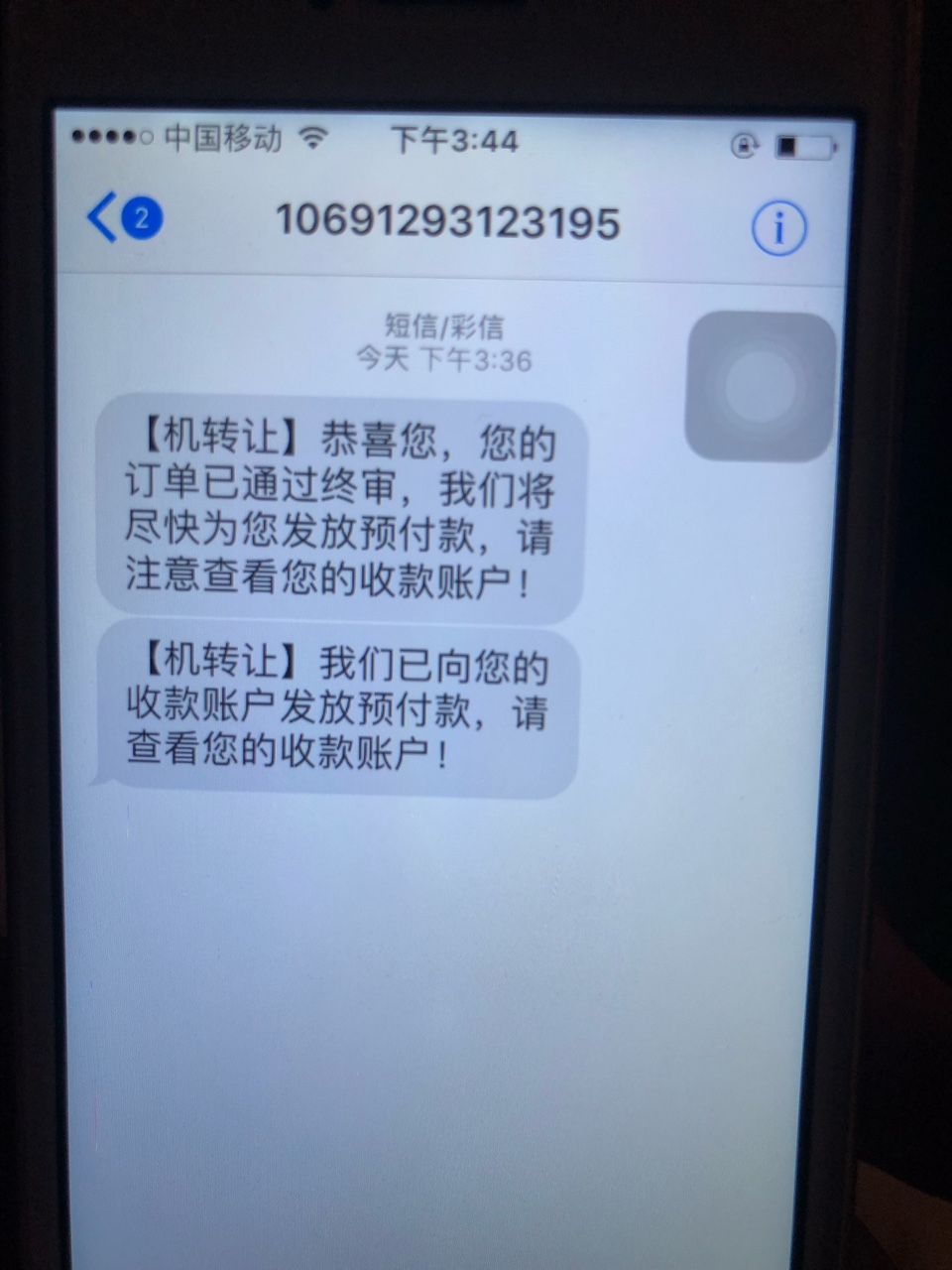 跟风成功跟风成功 历史2天 名字 机转让 无回放 





84 / 作者:新郎 / 