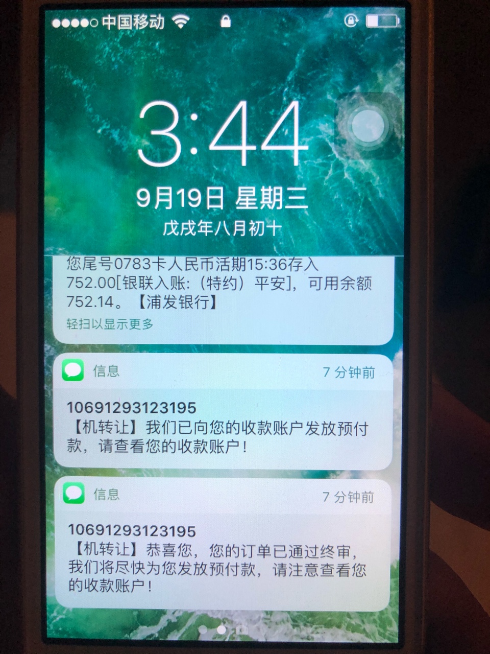 跟风成功跟风成功 历史2天 名字 机转让 无回放 





37 / 作者:新郎 / 