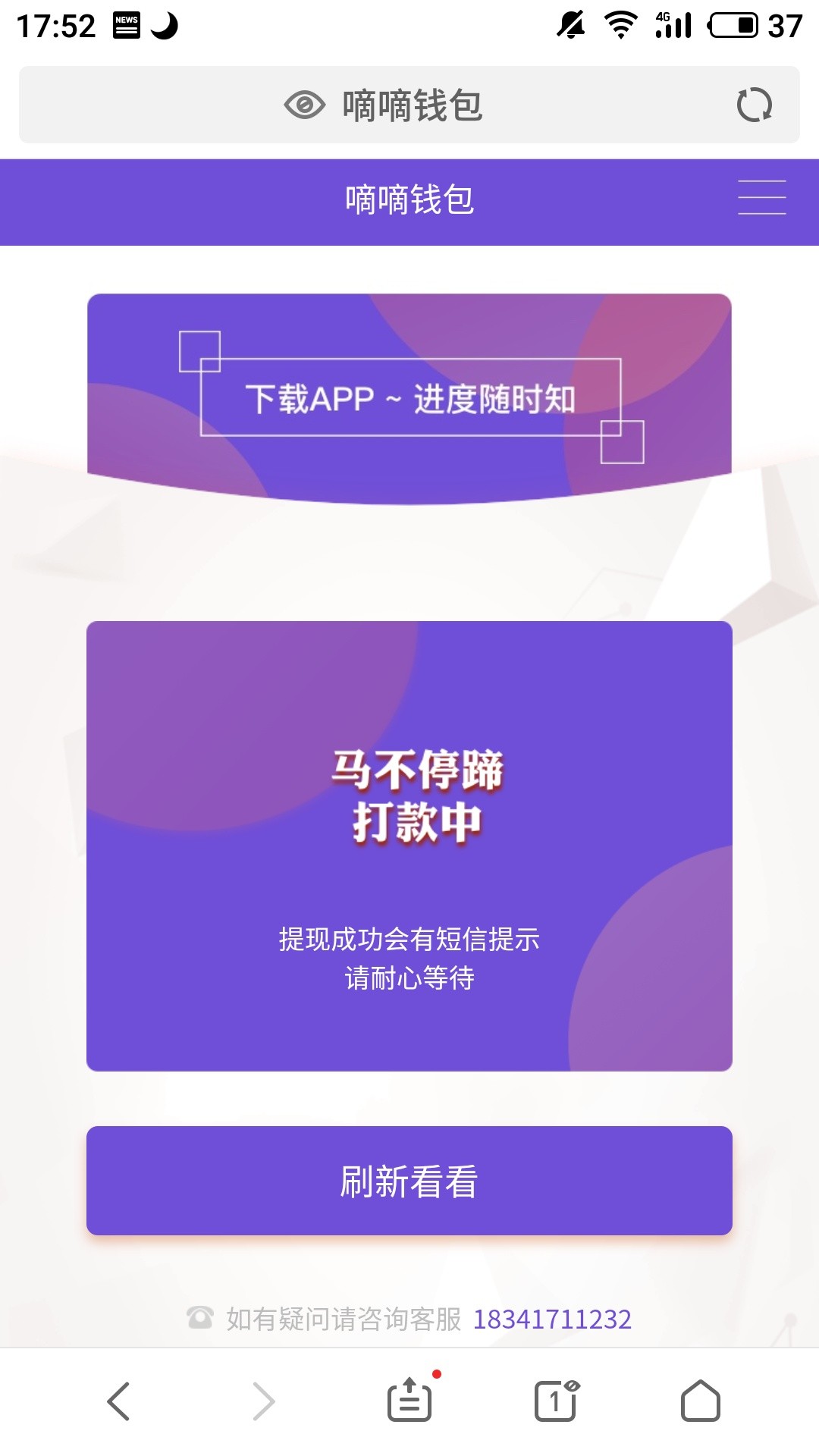 嘀嘀钱包到，同系列有一信贷，七天嘀嘀钱包到，同系列有一信贷，七天贷，又一46 / 作者:％作死 / 
