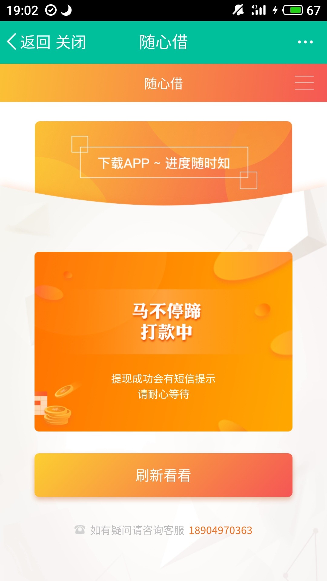 嘀嘀钱包到，同系列有一信贷，七天嘀嘀钱包到，同系列有一信贷，七天贷，又一93 / 作者:％作死 / 