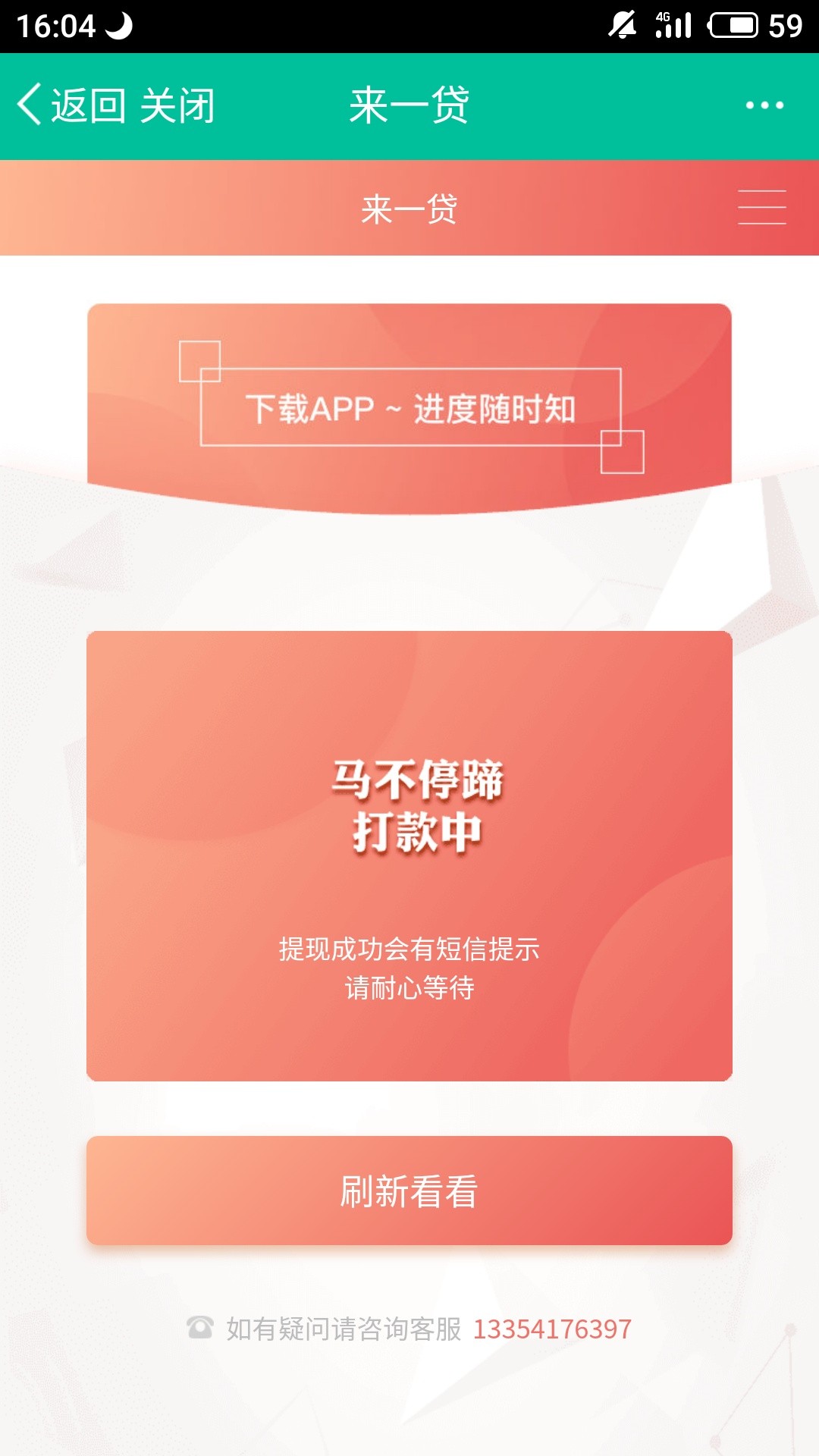 嘀嘀钱包到，同系列有一信贷，七天嘀嘀钱包到，同系列有一信贷，七天贷，又一11 / 作者:％作死 / 