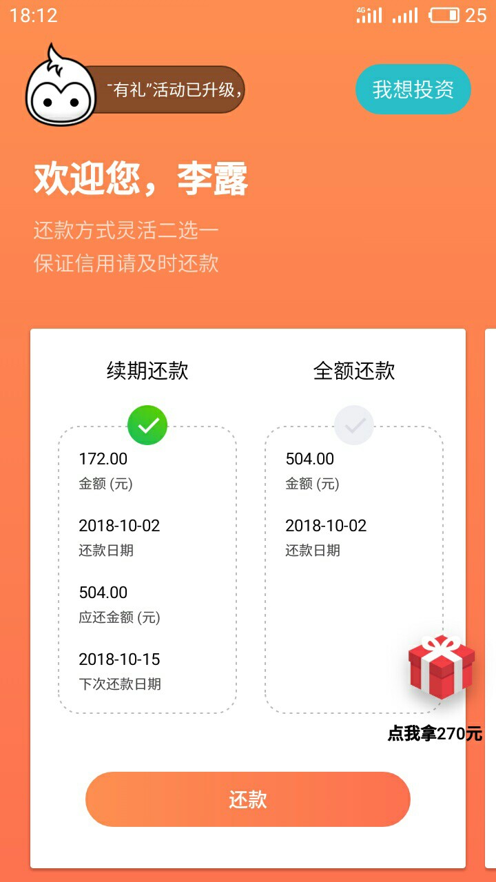 口子名:鸡毛信借款入口:卡农超市口子名:鸡毛信借款 
入口:卡农超市
20 / 作者:彩gg、 / 