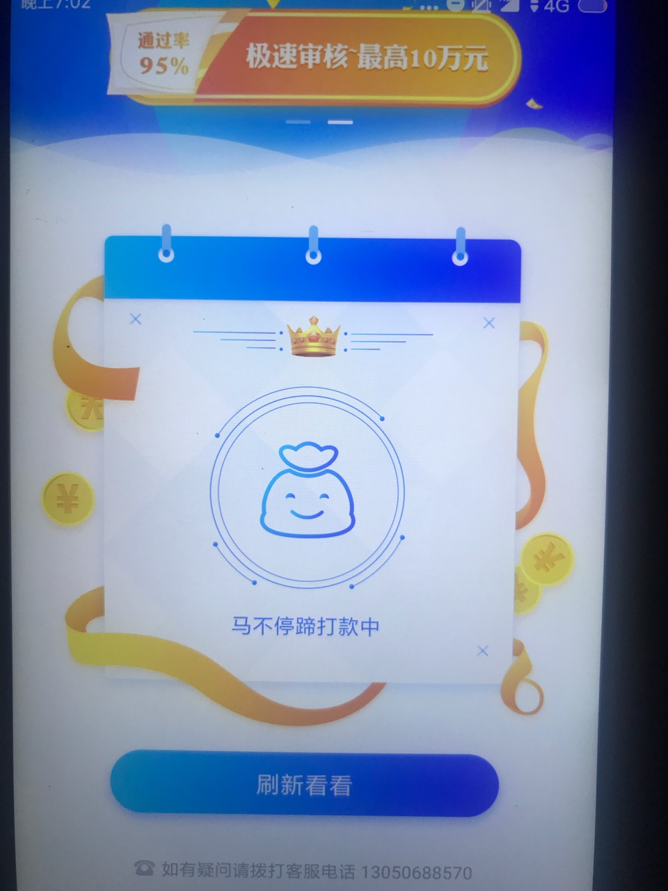 嘀嘀钱包到，同系列有一信贷，七天嘀嘀钱包到，同系列有一信贷，七天贷，又一54 / 作者:hello123450009 / 