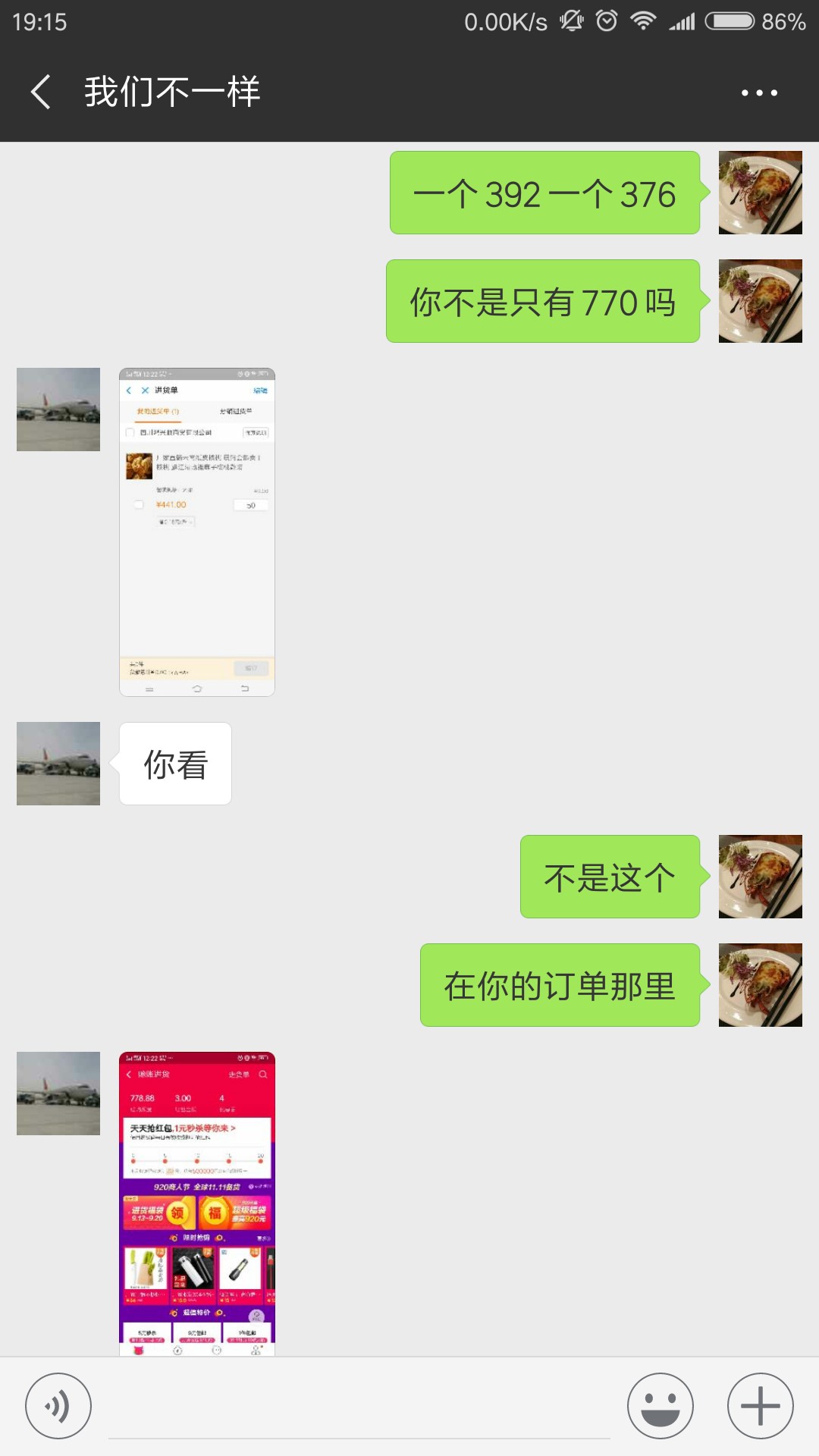 收支付宝赊账额度，有出的吗。收支付宝赊账额度，有出的吗。






73 / 作者:时间丶时分 / 