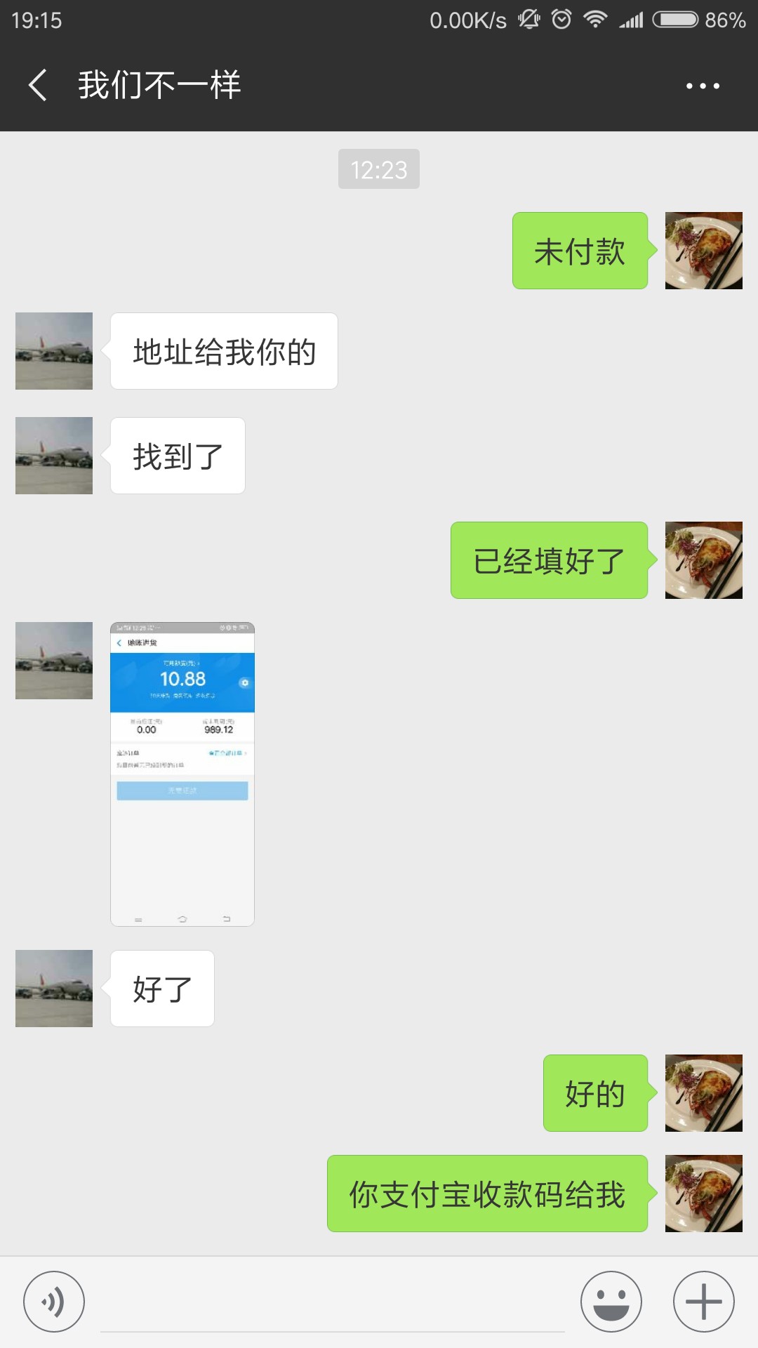 收支付宝赊账额度，有出的吗。收支付宝赊账额度，有出的吗。






12 / 作者:时间丶时分 / 