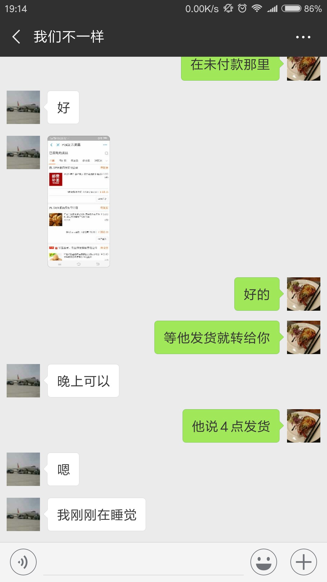 收支付宝赊账额度，有出的吗。收支付宝赊账额度，有出的吗。






100 / 作者:时间丶时分 / 
