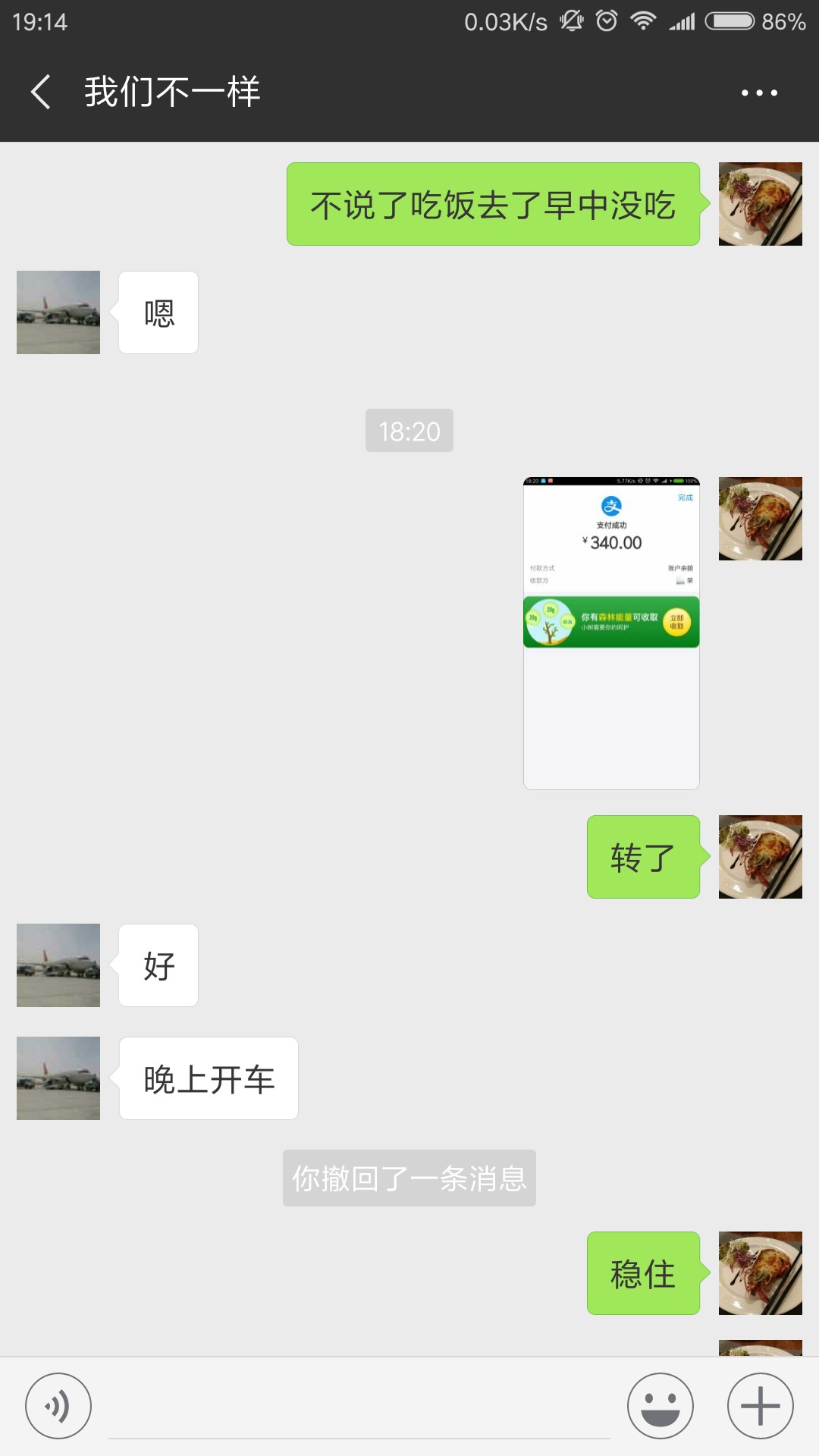 收支付宝赊账额度，有出的吗。收支付宝赊账额度，有出的吗。






59 / 作者:时间丶时分 / 