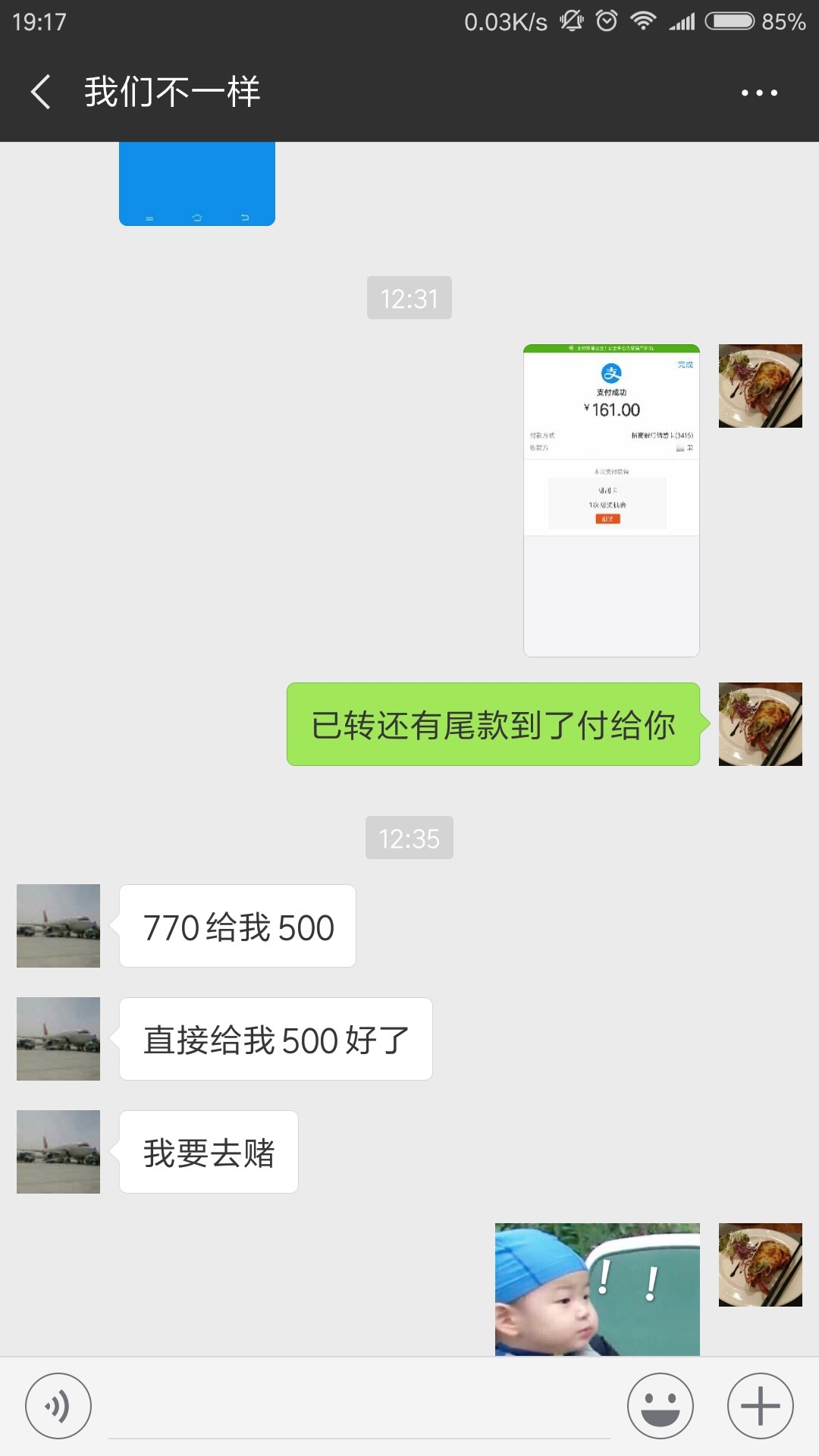 收支付宝赊账额度，有出的吗。收支付宝赊账额度，有出的吗。






91 / 作者:时间丶时分 / 