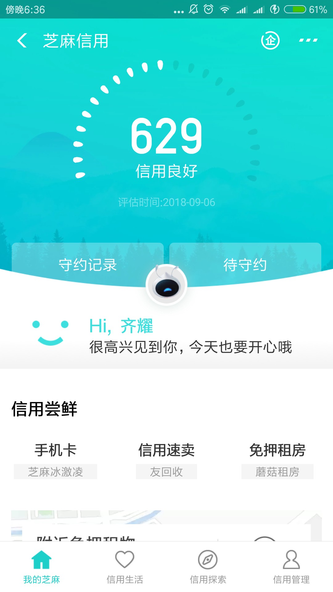 那个知道 闪电侠入口在哪里
已经下了6个
89 / 作者:齐哥伦比亚 / 