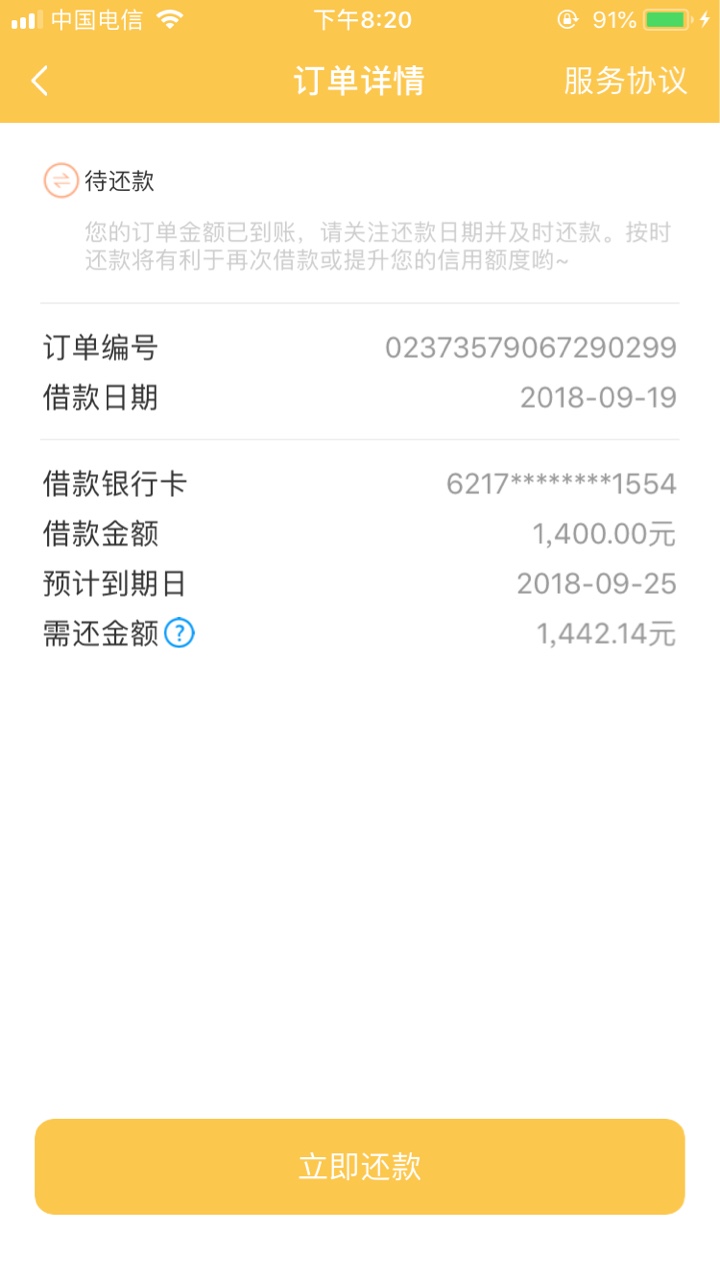 说是今天晚上审核放水，不喜勿骂 我秒过秒到金葫芦  这个系列我都是秒拒的25 / 作者:么么哒的萌萌哒 / 
